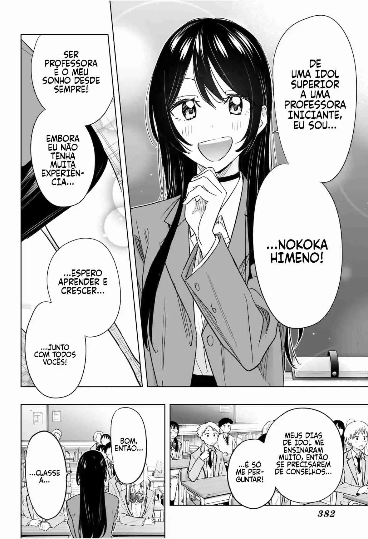 Read Hima-Ten! pt_BR Manga Online
