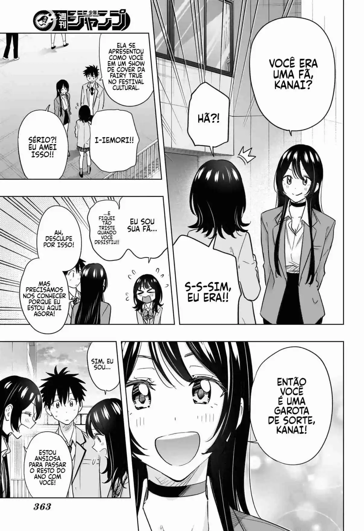 Read Hima-Ten! pt_BR Manga Online