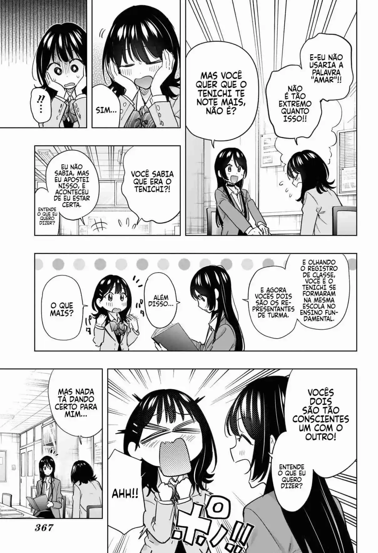 Read Hima-Ten! pt_BR Manga Online