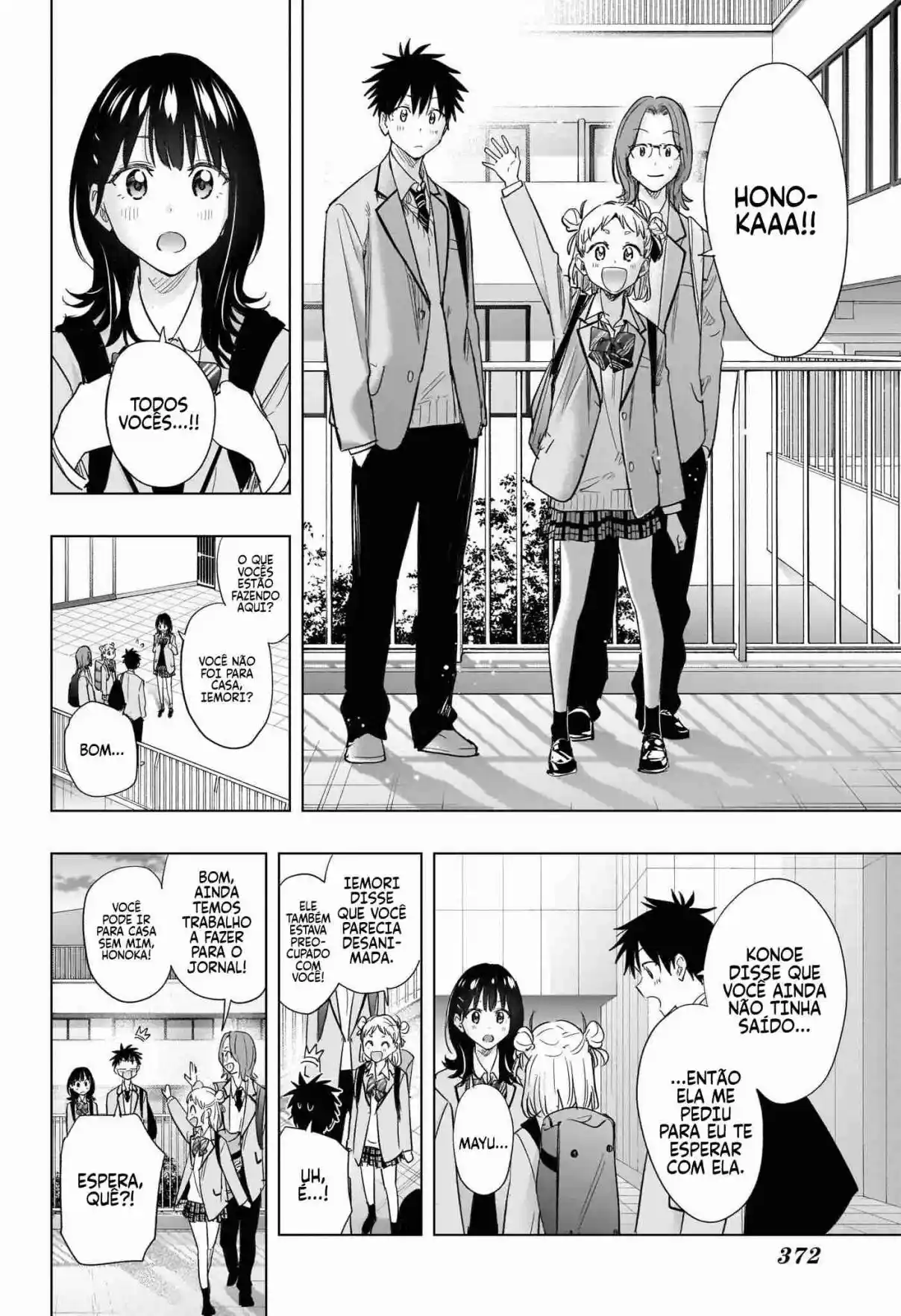 Read Hima-Ten! pt_BR Manga Online