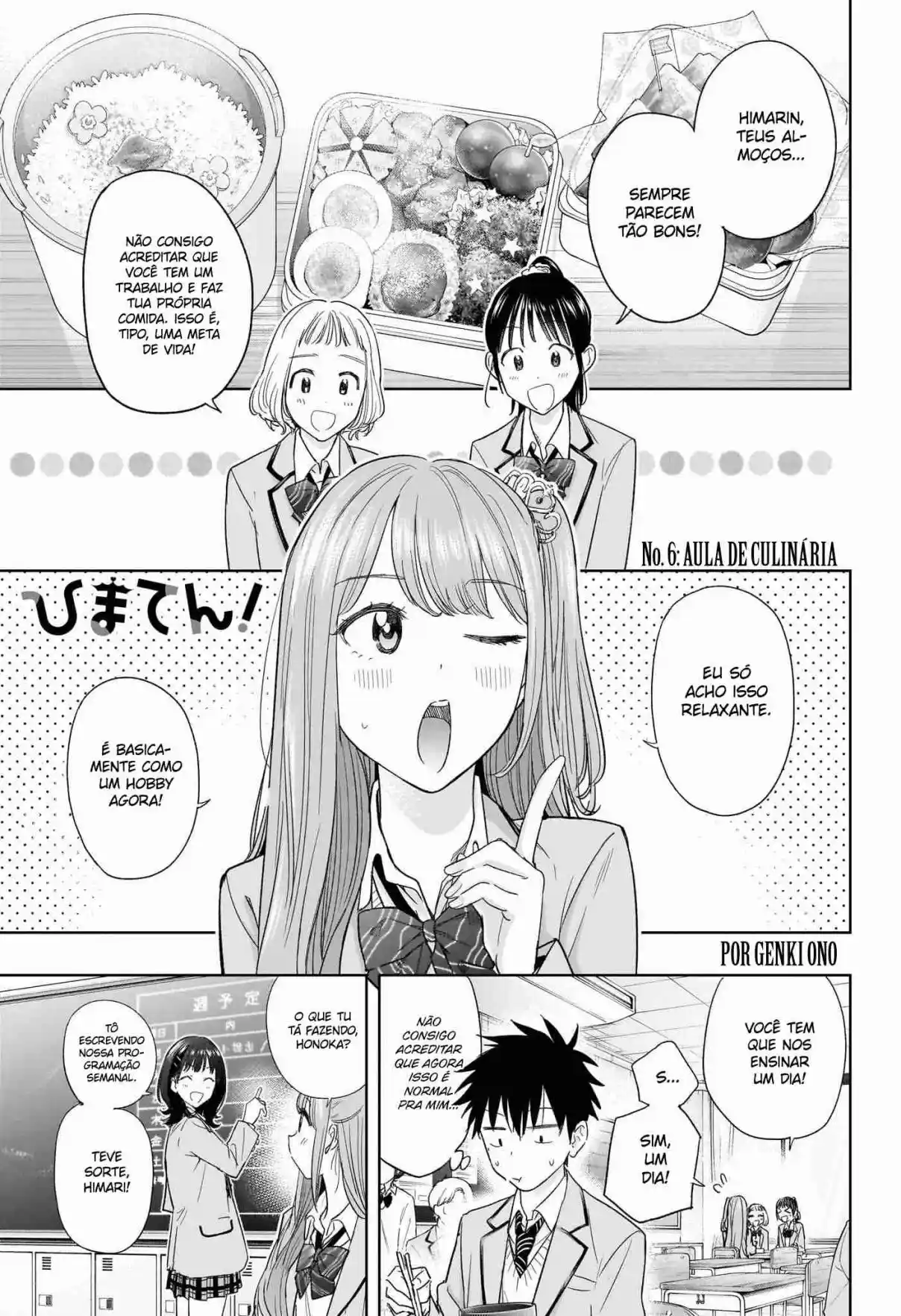 Read Hima-Ten! pt_BR Manga Online