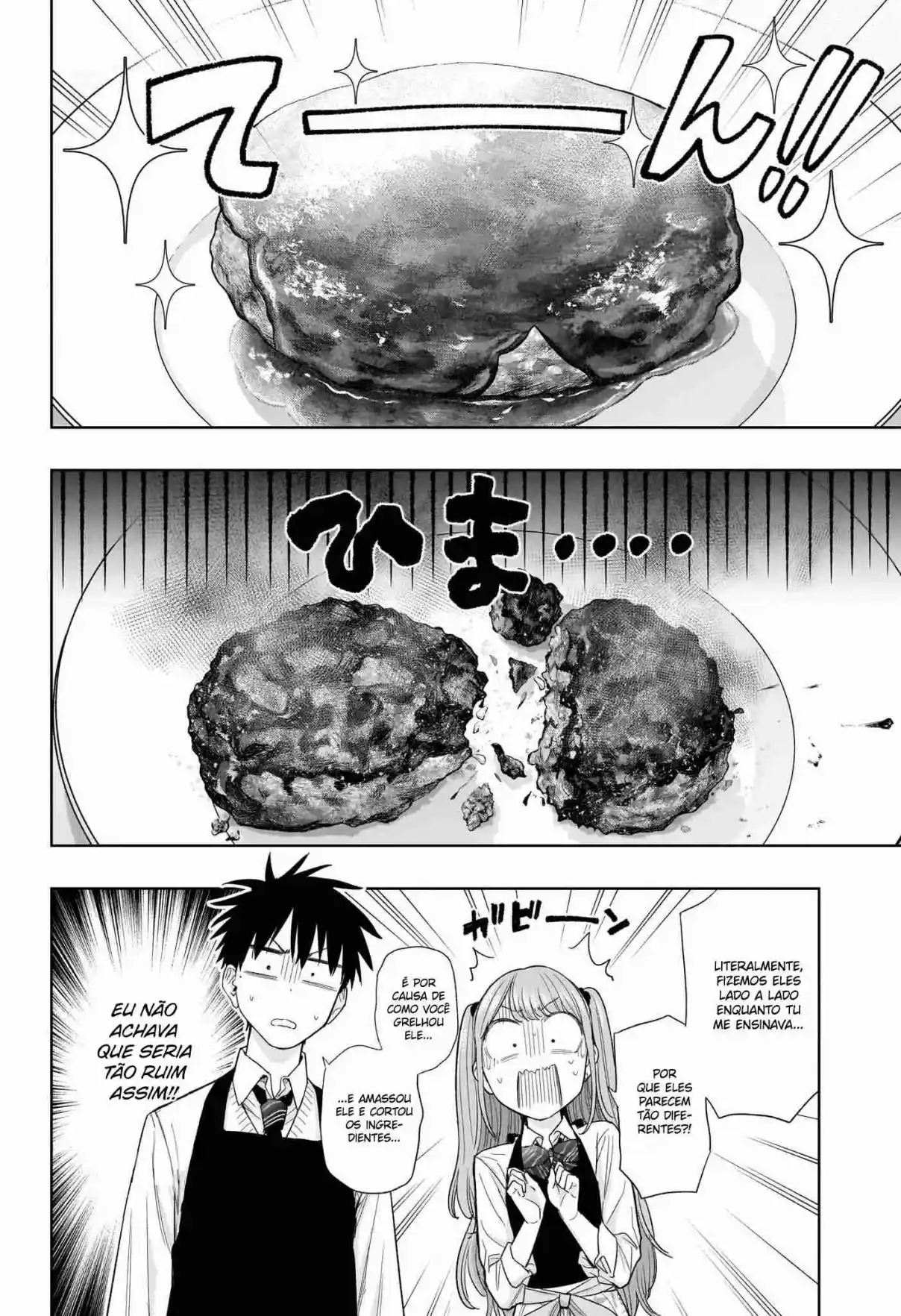 Read Hima-Ten! pt_BR Manga Online