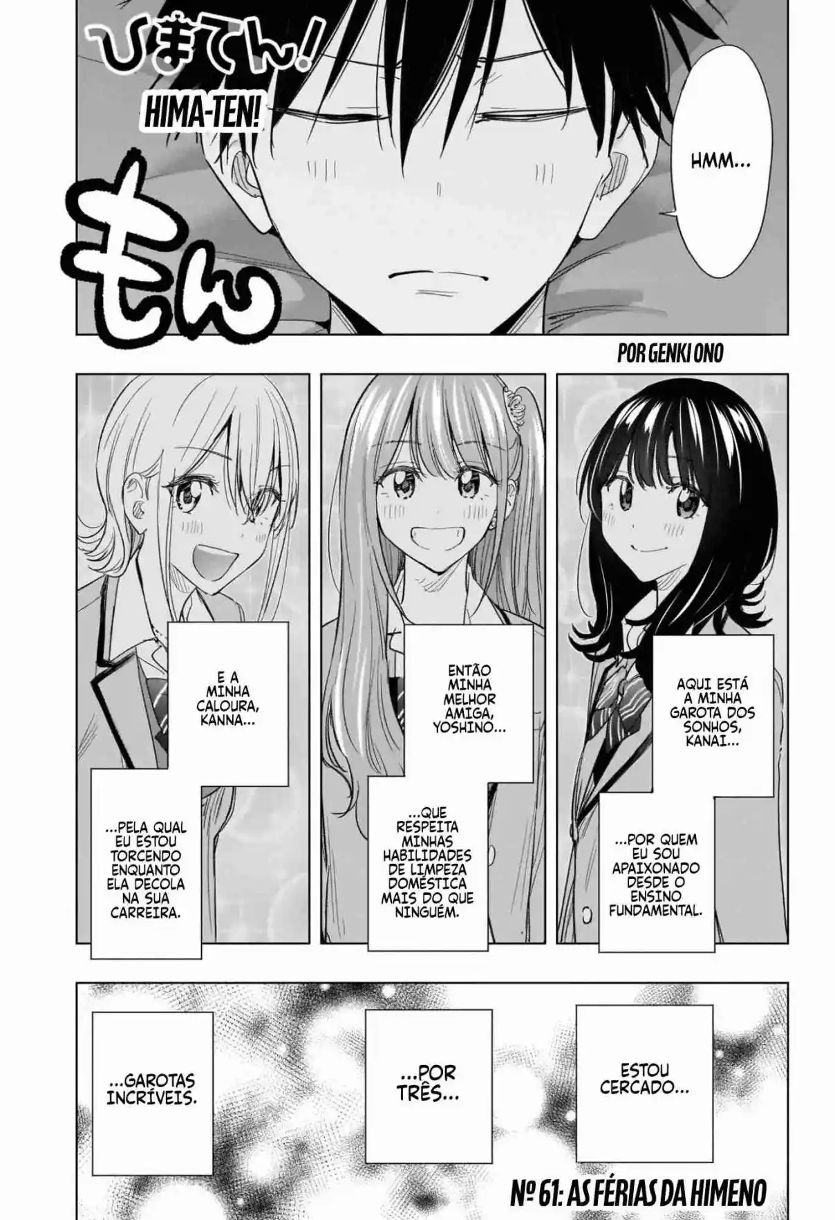 Read Hima-Ten! pt_BR Manga Online