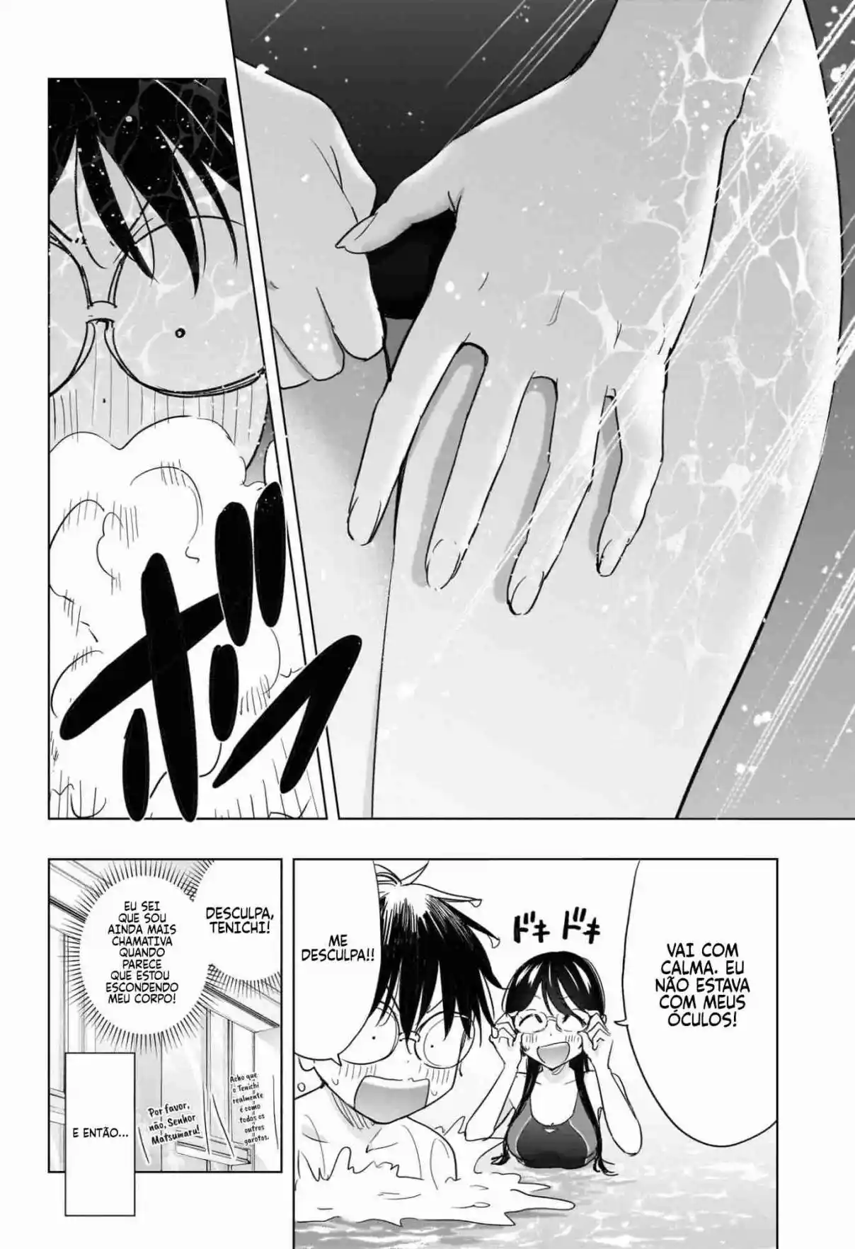 Read Hima-Ten! pt_BR Manga Online