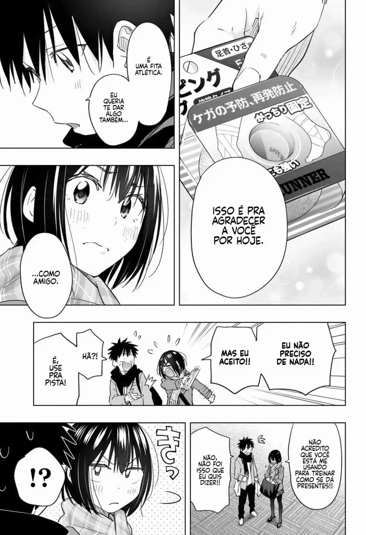 Read Hima-Ten! pt_BR Manga Online