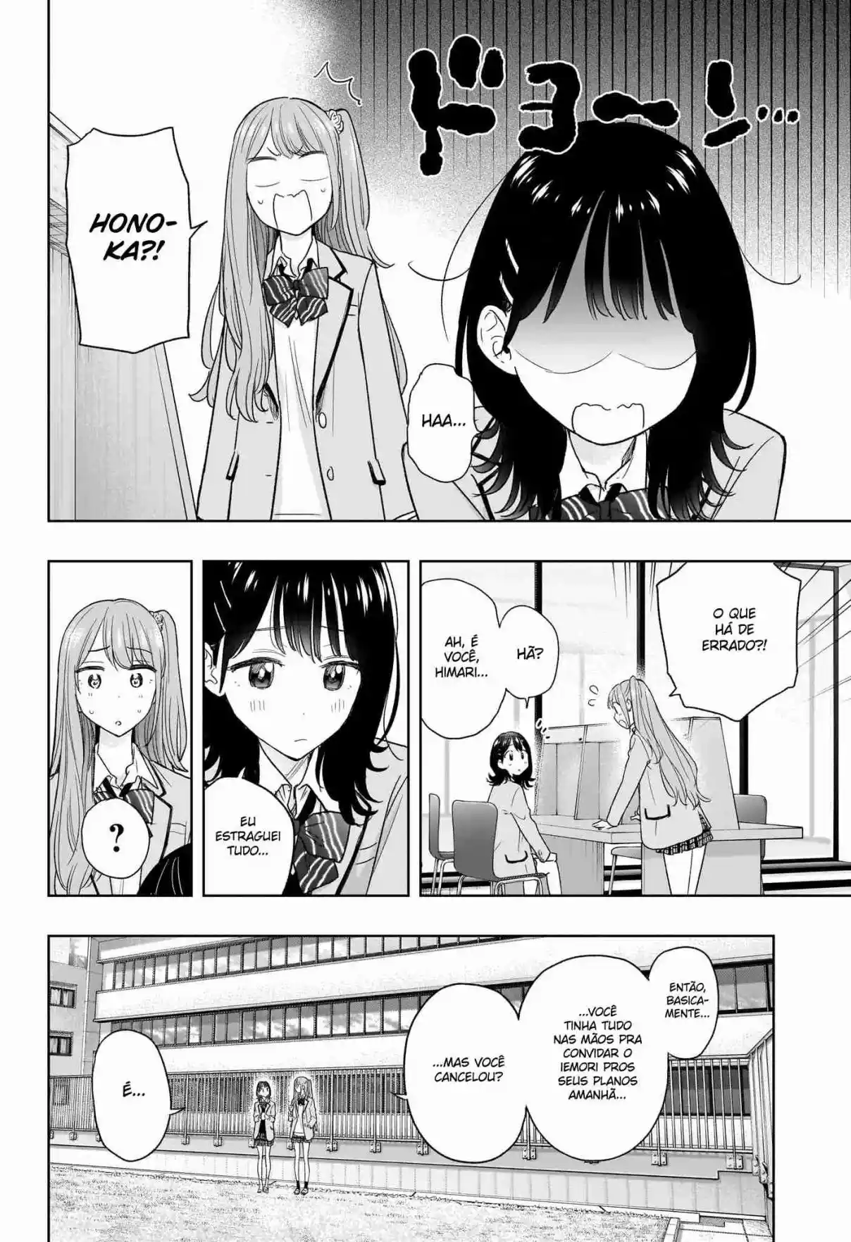 Read Hima-Ten! pt_BR Manga Online