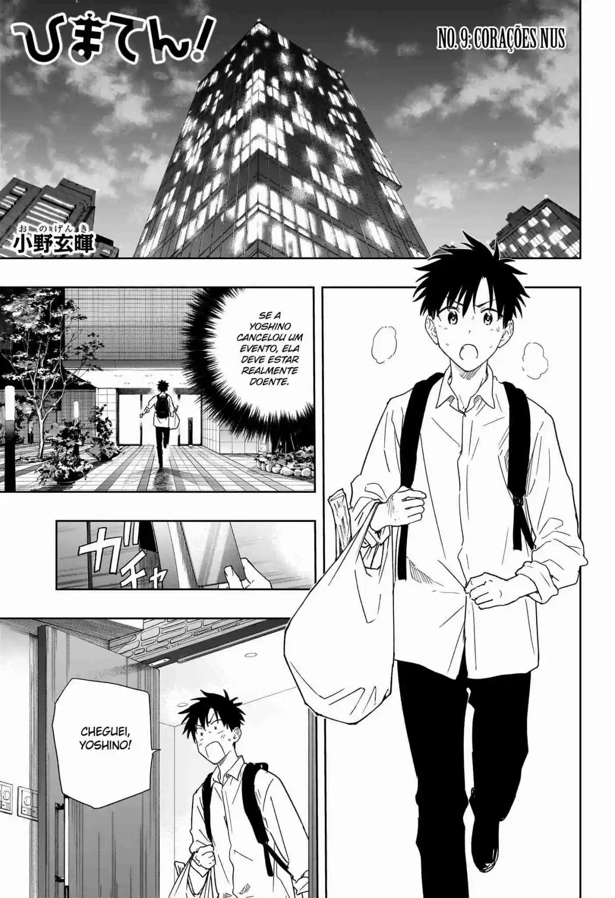 Read Hima-Ten! pt_BR Manga Online
