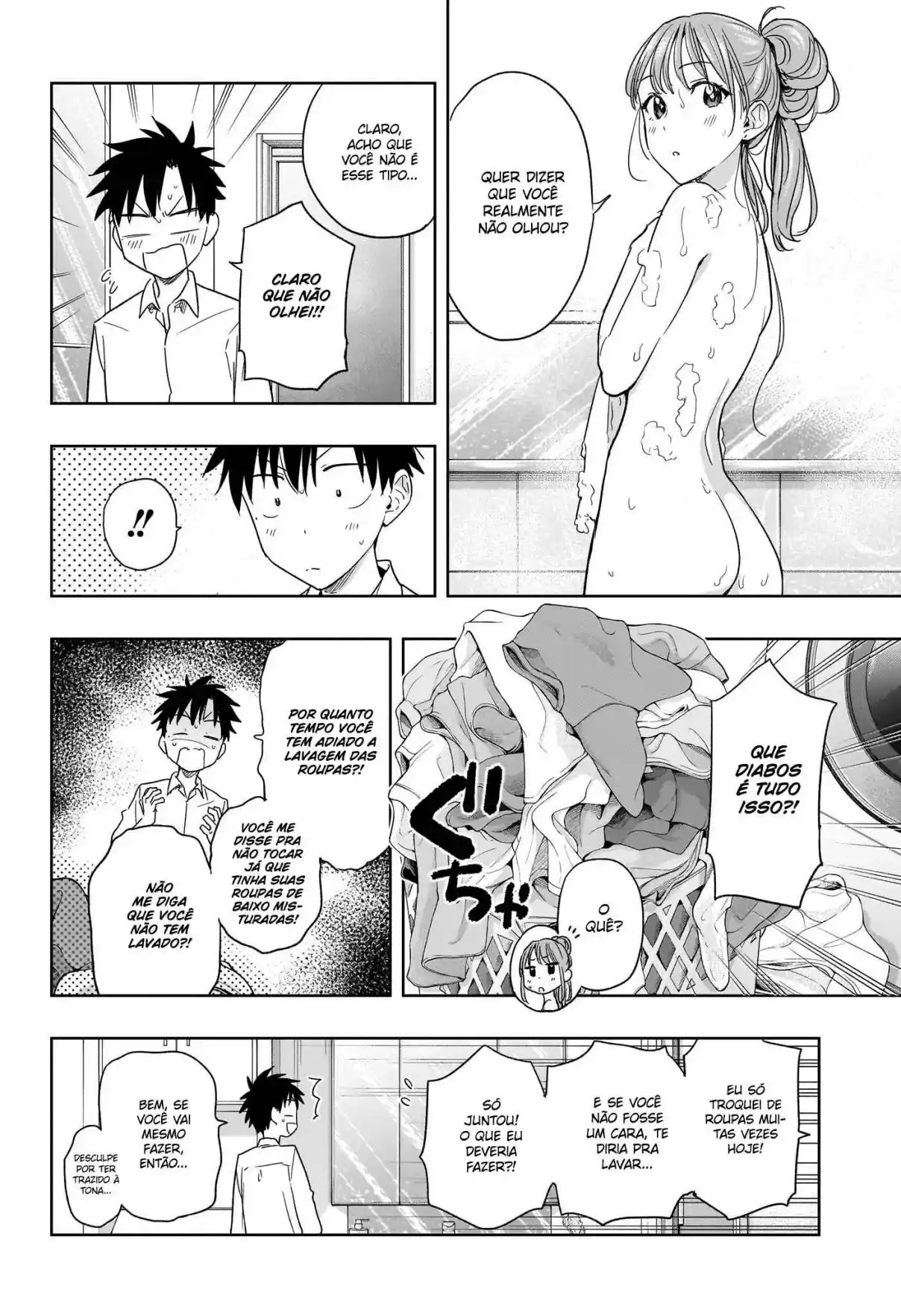 Read Hima-Ten! pt_BR Manga Online