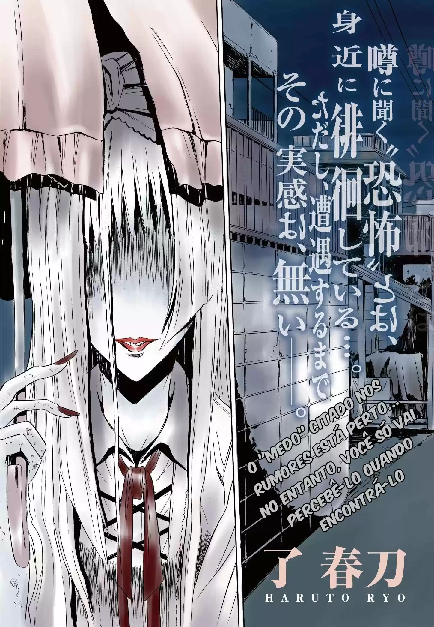 Read Ibitsu pt_BR Manga Online