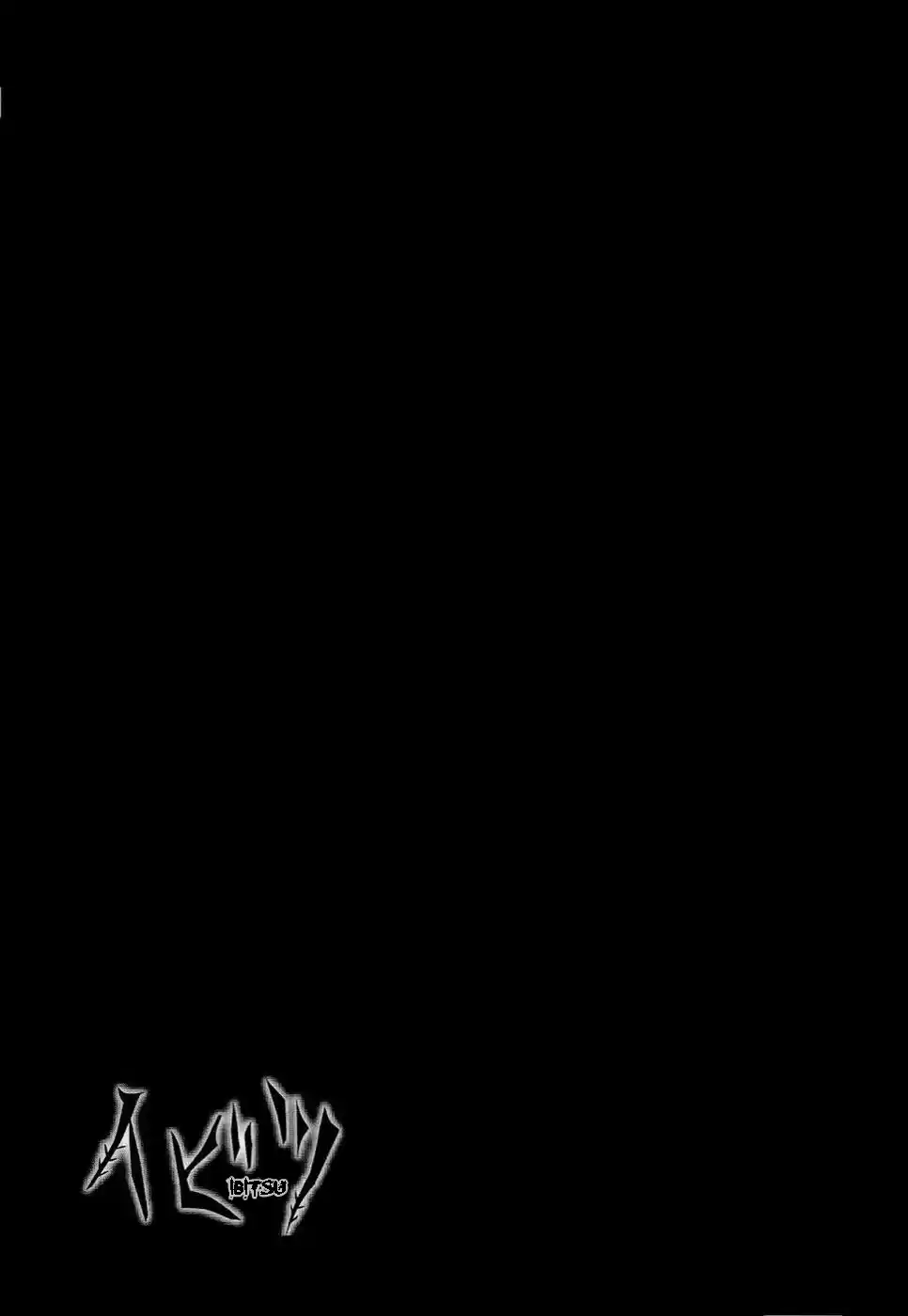 Read Ibitsu pt_BR Manga Online