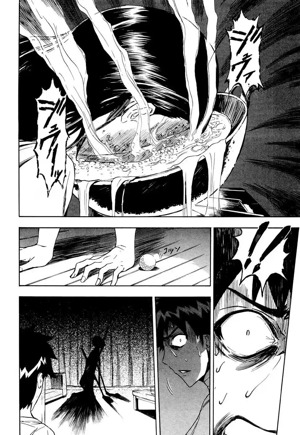Read Ibitsu pt_BR Manga Online