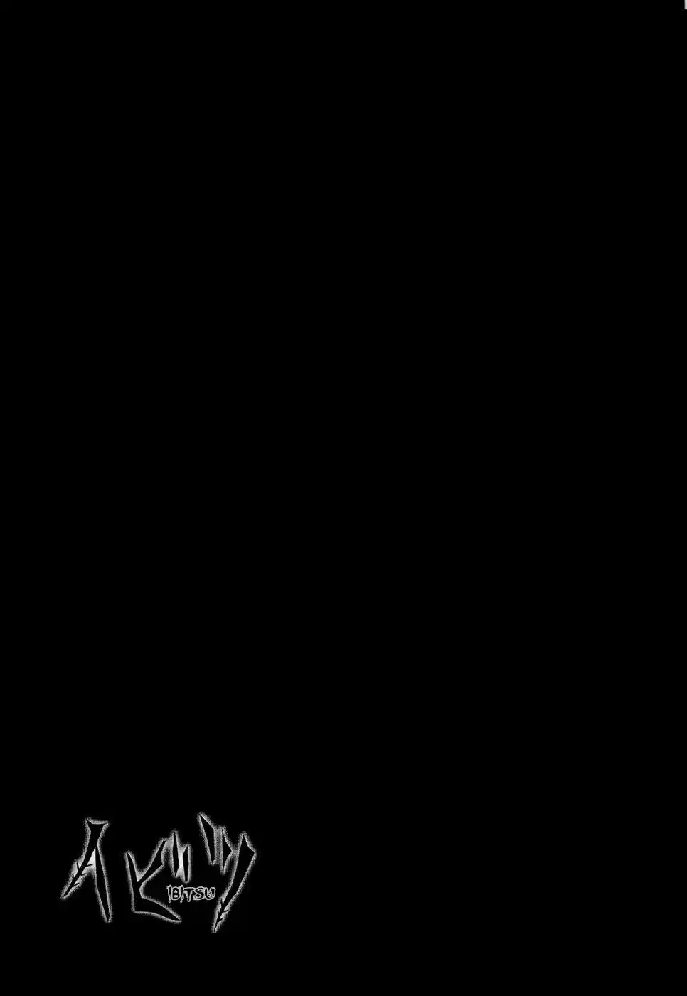 Read Ibitsu pt_BR Manga Online