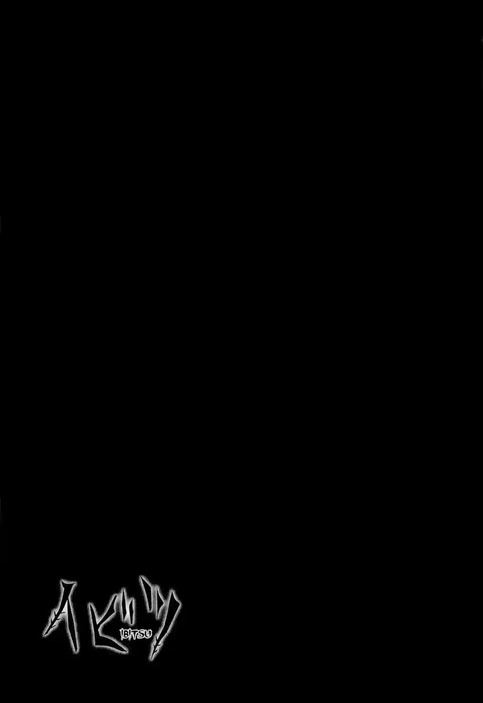 Read Ibitsu pt_BR Manga Online