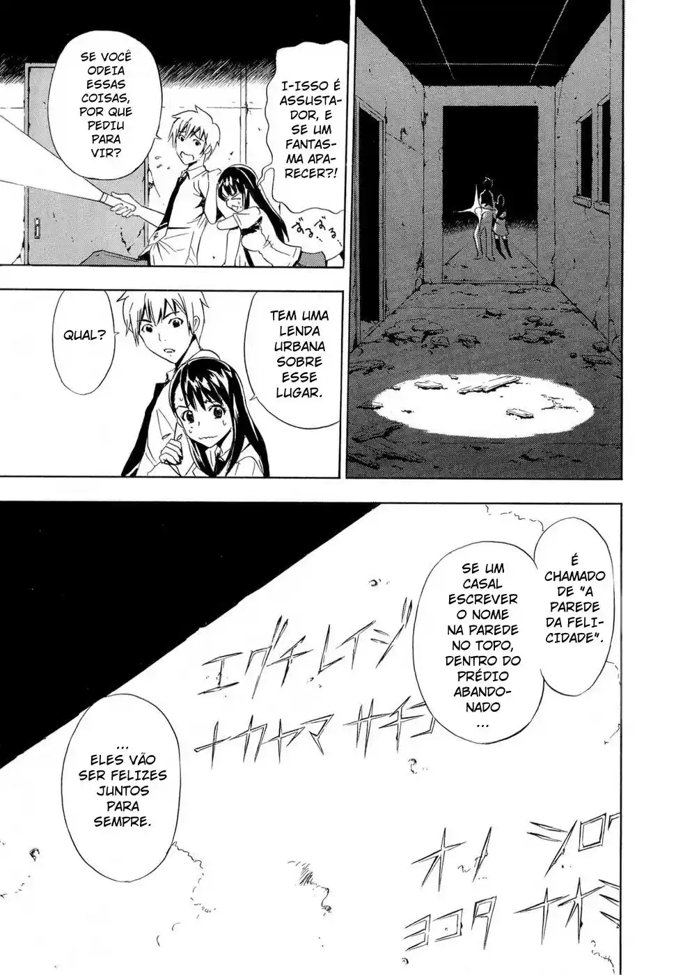 Read Ibitsu pt_BR Manga Online