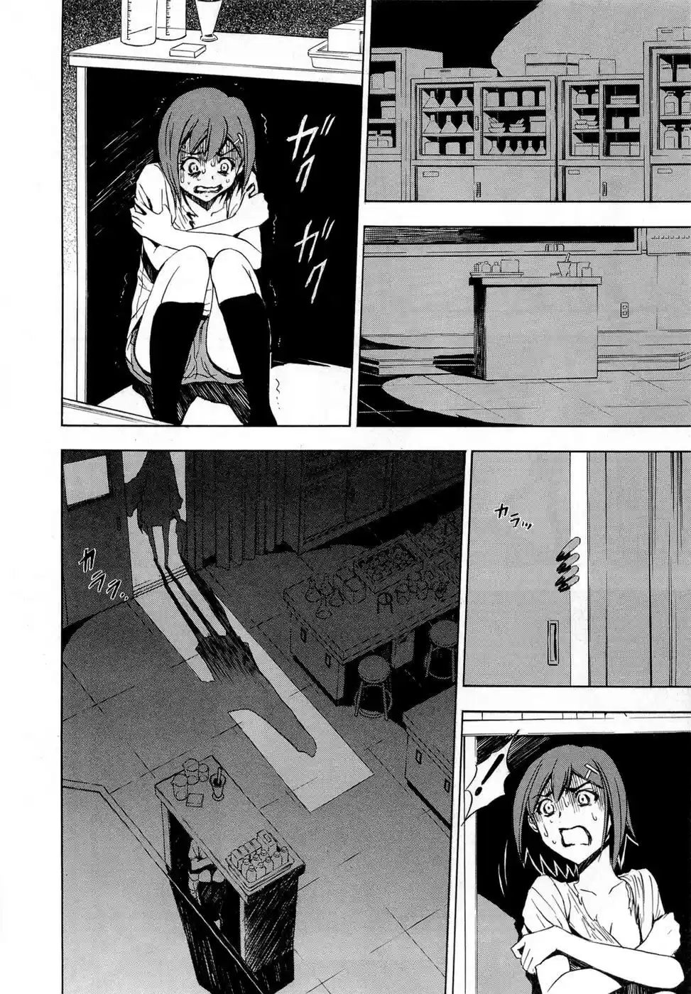 Read Ibitsu pt_BR Manga Online