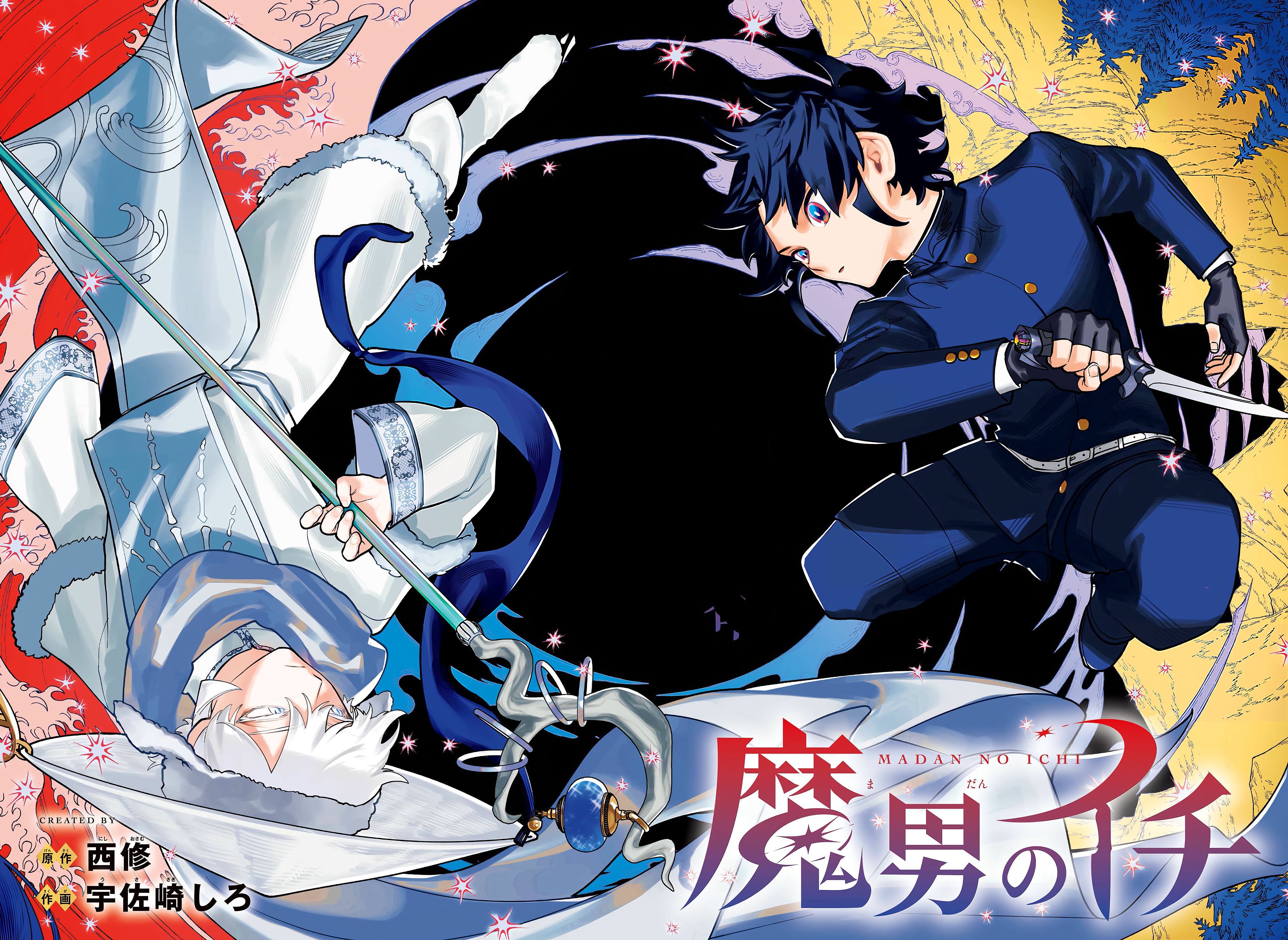 Read Ichi the Witch pt_BR Manga Online