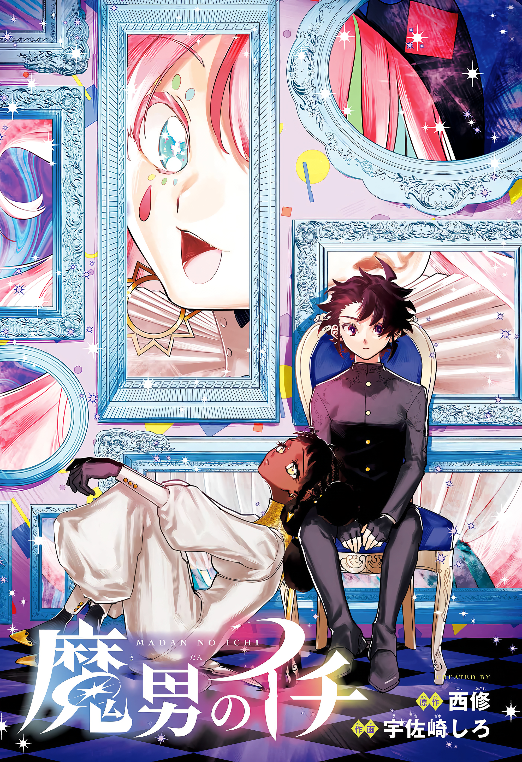 Read Ichi the Witch pt_BR Manga Online