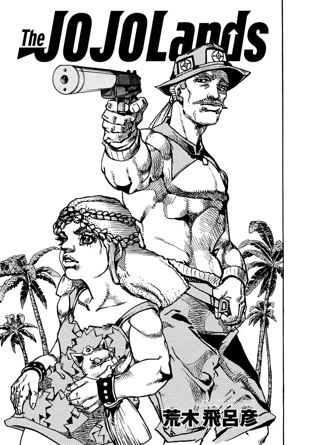 Read JoJo's Bizarre Adventure Part 9 pt_BR Manga Online