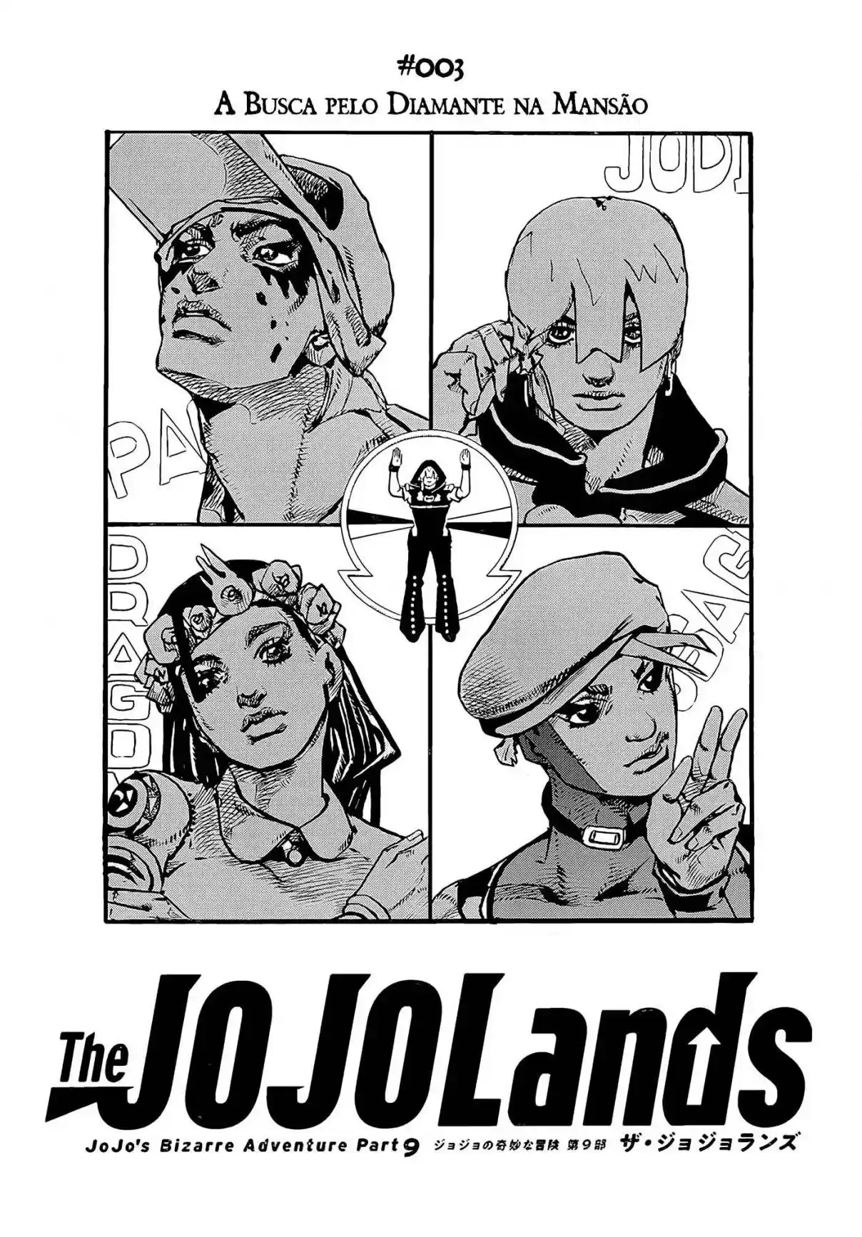 Read JoJo's Bizarre Adventure Part 9 pt_BR Manga Online