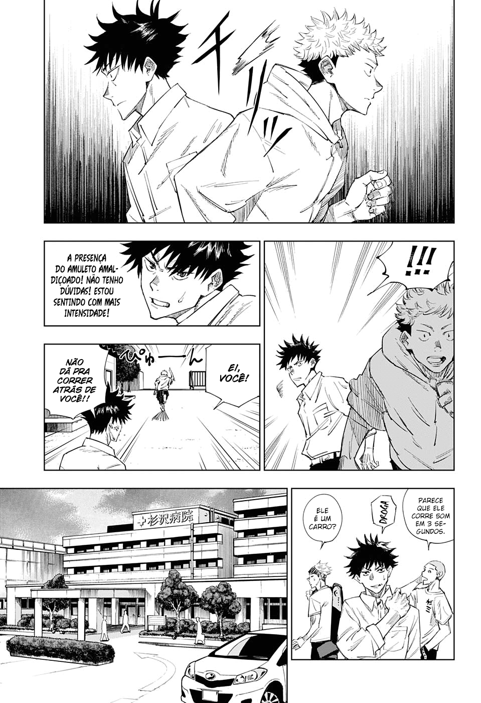 Read Jujutsu Kaisen pt_BR Manga Online
