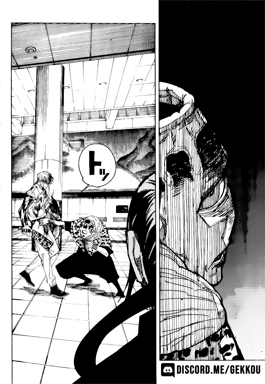 Read Jujutsu Kaisen pt_BR Manga Online