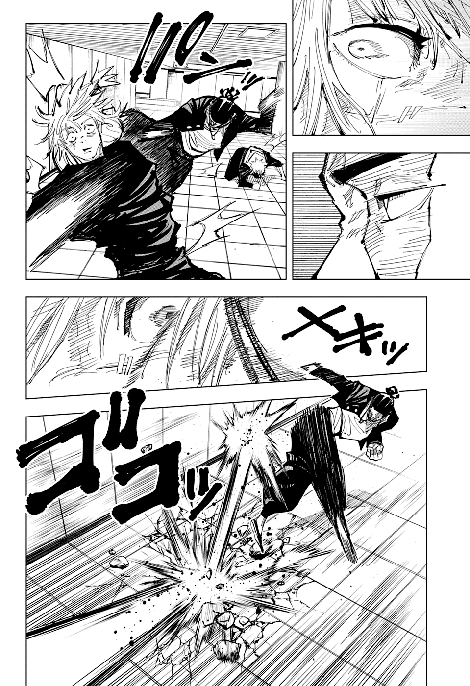 Read Jujutsu Kaisen pt_BR Manga Online