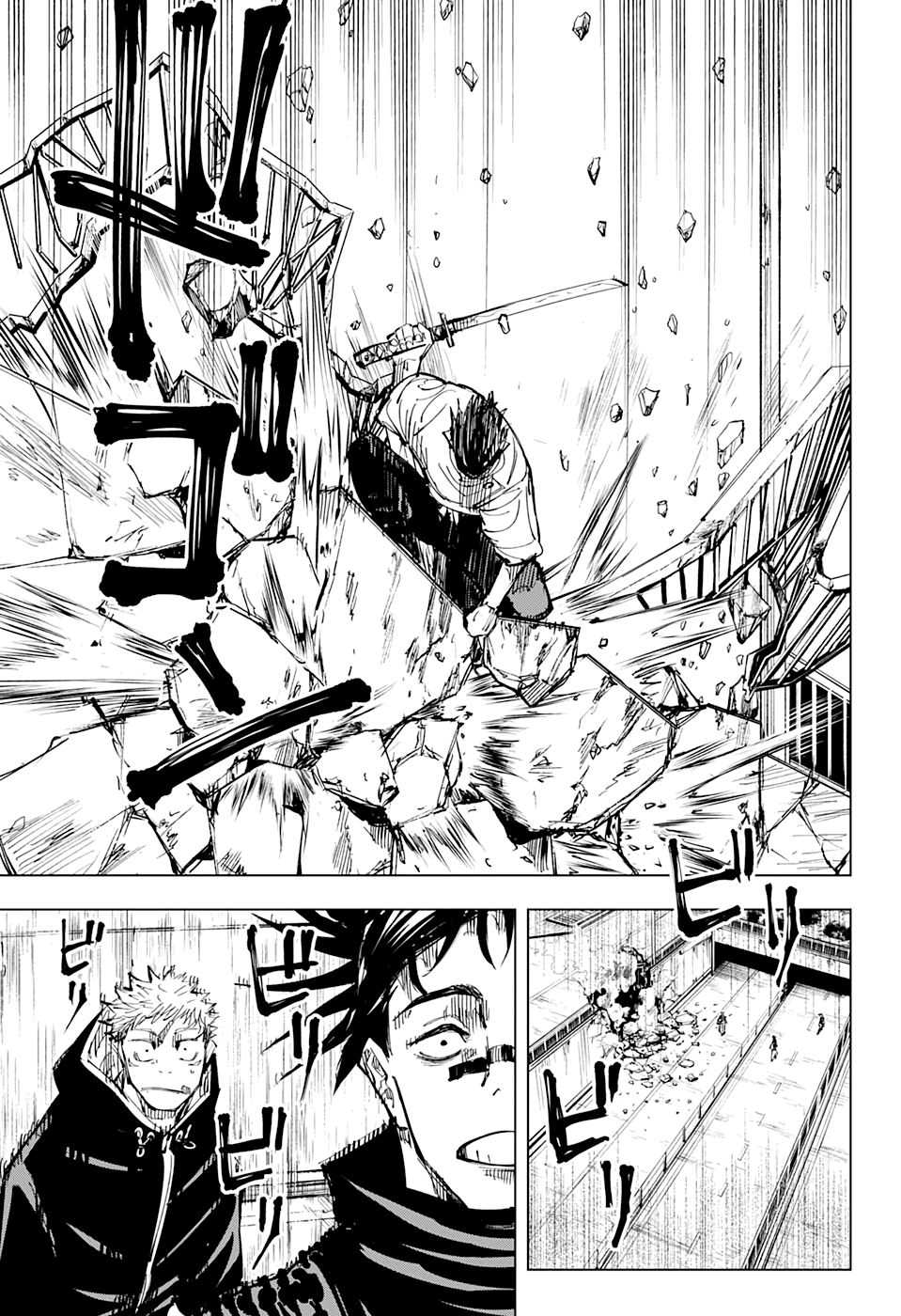 Read Jujutsu Kaisen pt_BR Manga Online