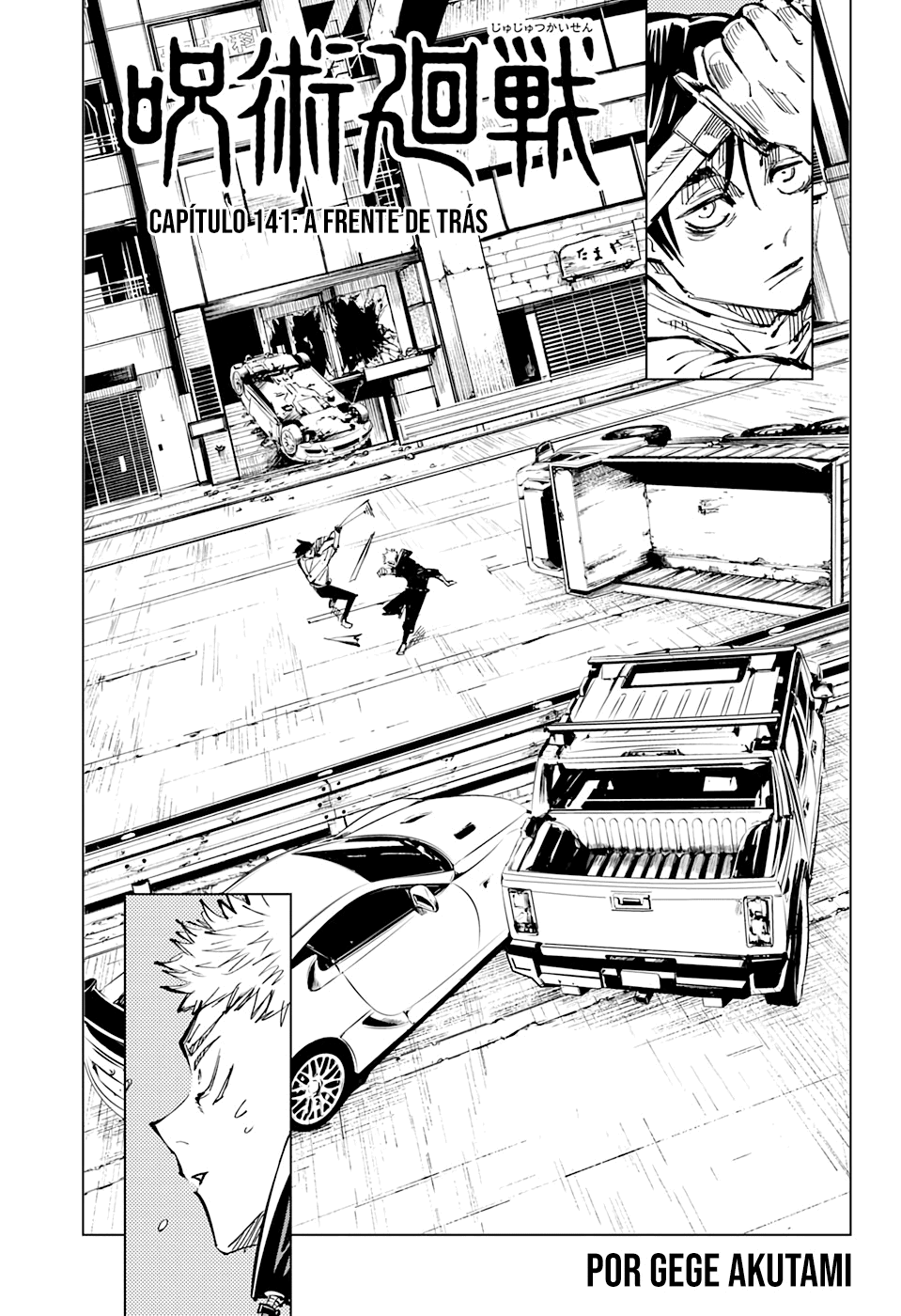 Read Jujutsu Kaisen pt_BR Manga Online