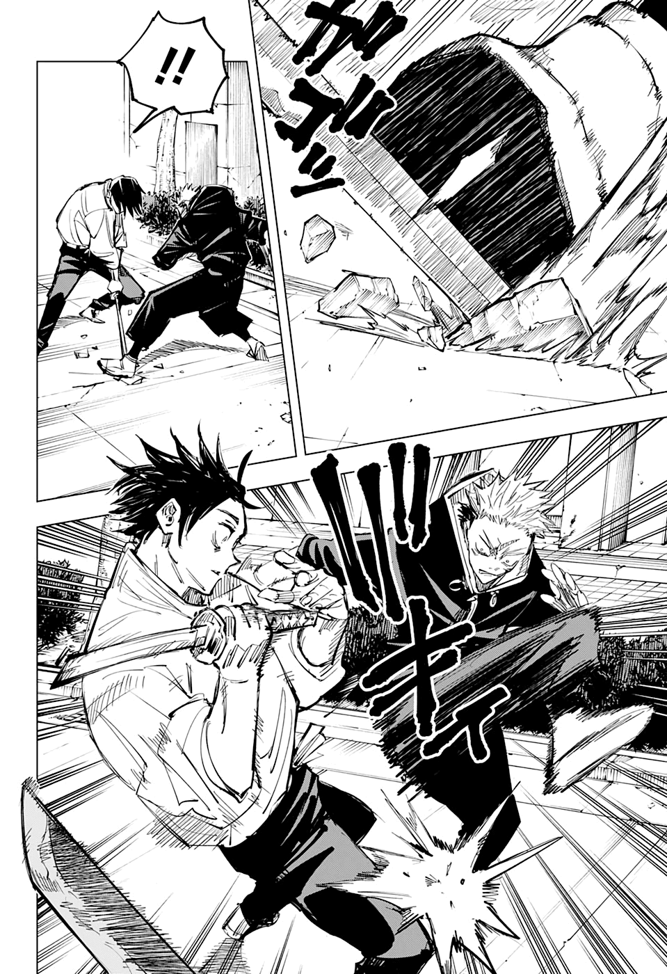 Read Jujutsu Kaisen pt_BR Manga Online