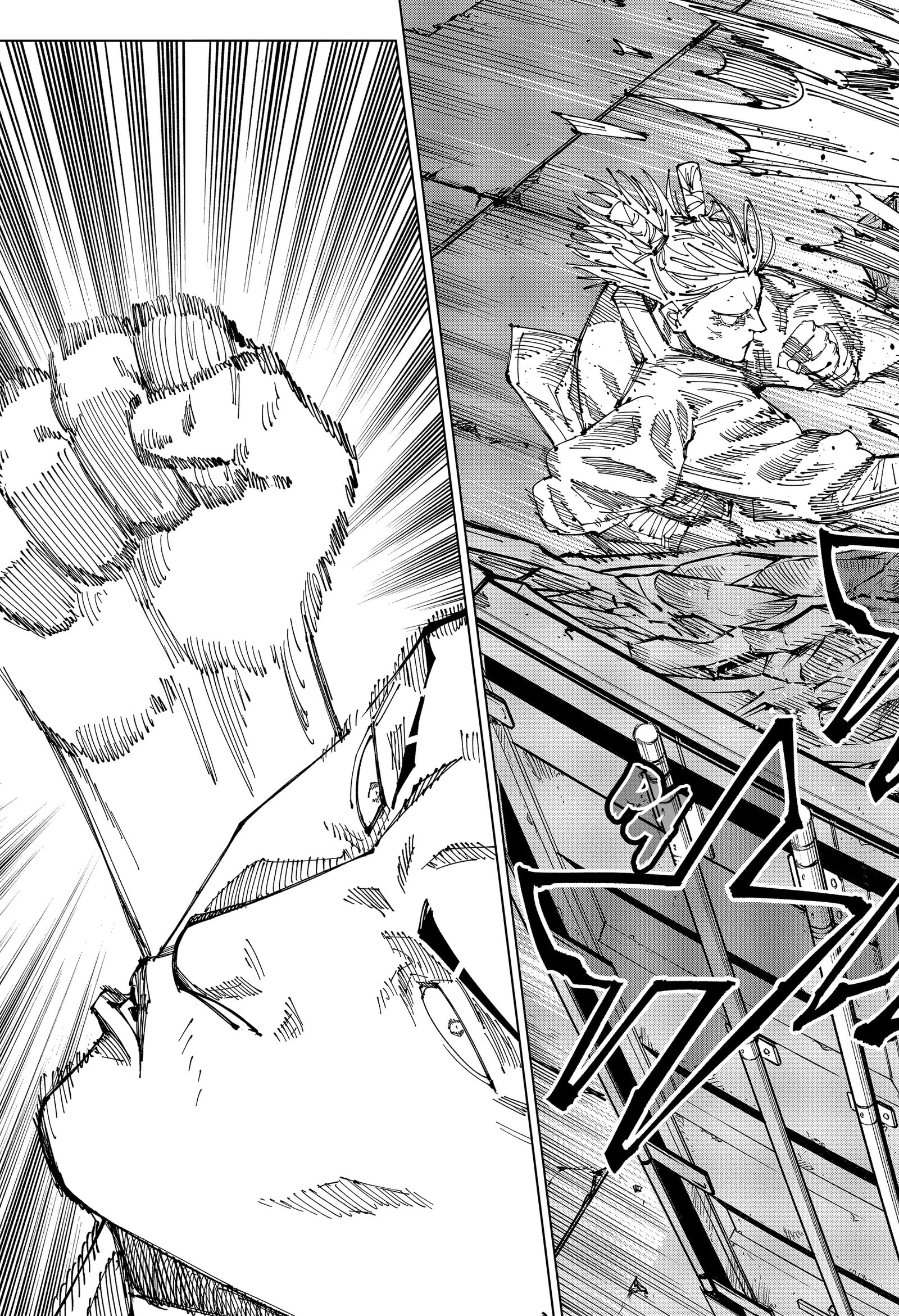 Read Jujutsu Kaisen pt_BR Manga Online