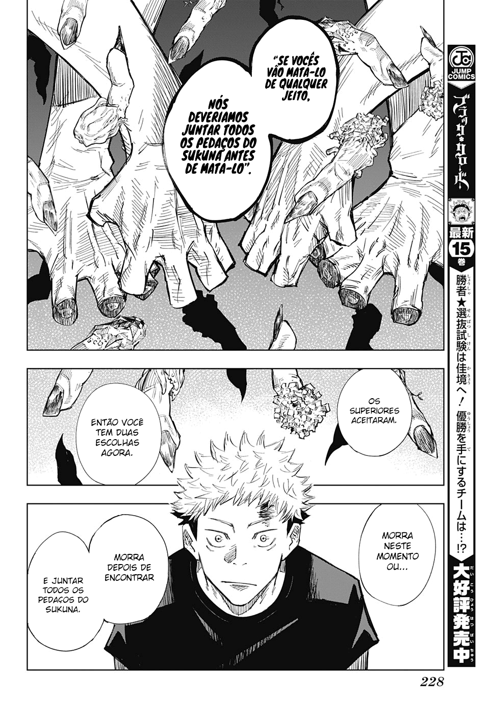Read Jujutsu Kaisen pt_BR Manga Online