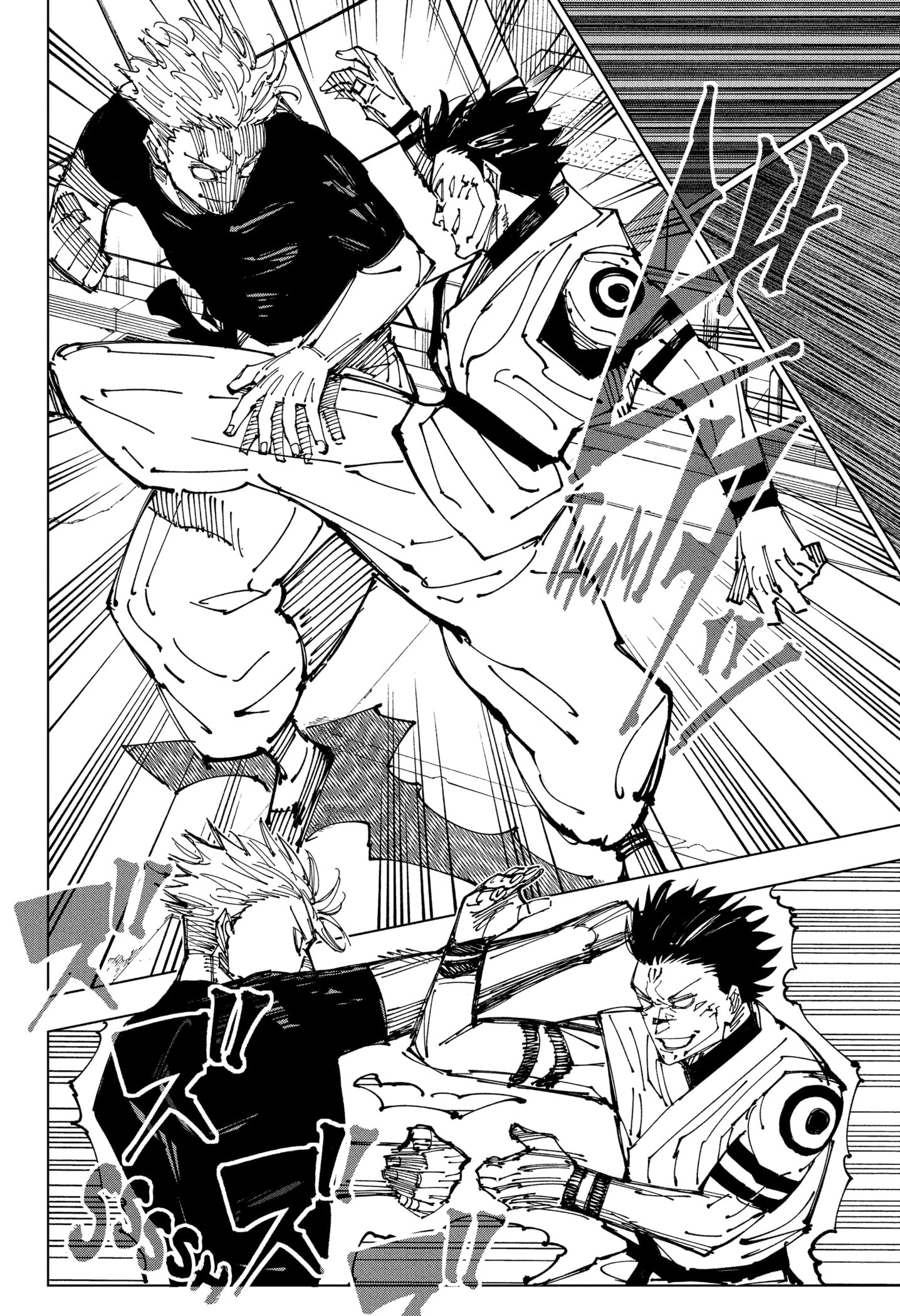 Read Jujutsu Kaisen pt_BR Manga Online