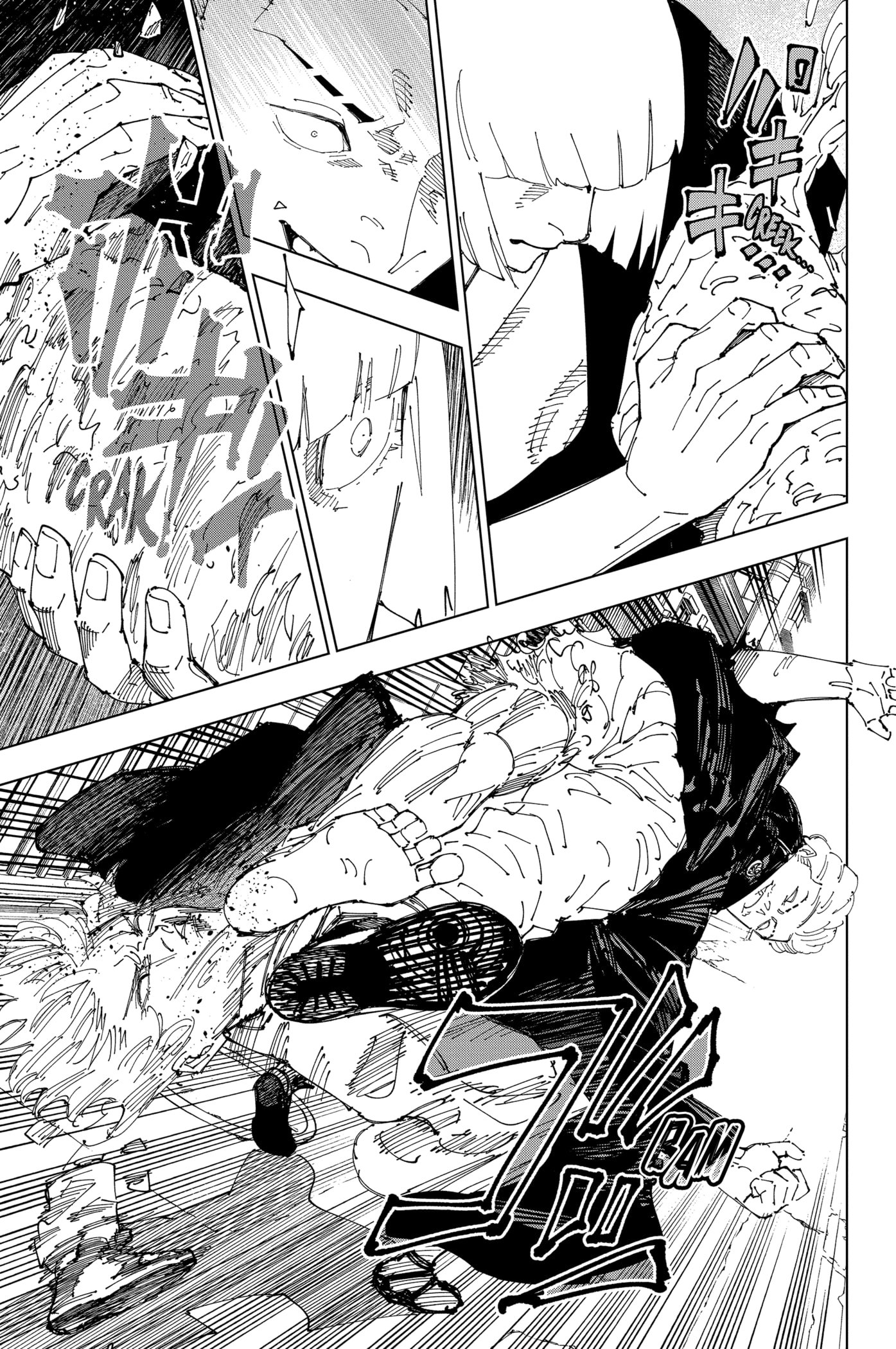 Read Jujutsu Kaisen pt_BR Manga Online