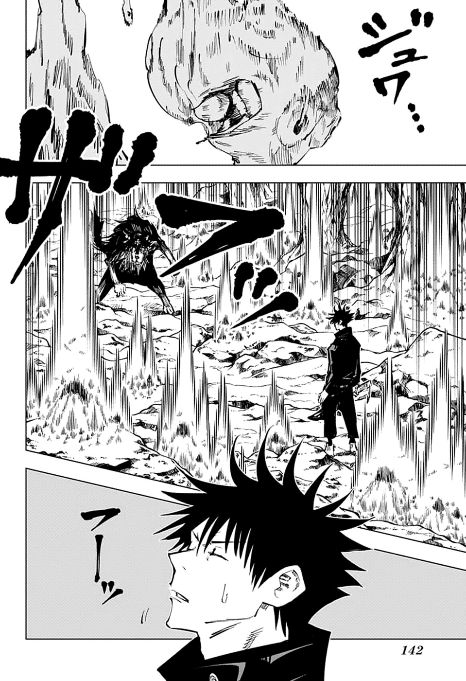 Read Jujutsu Kaisen pt_BR Manga Online