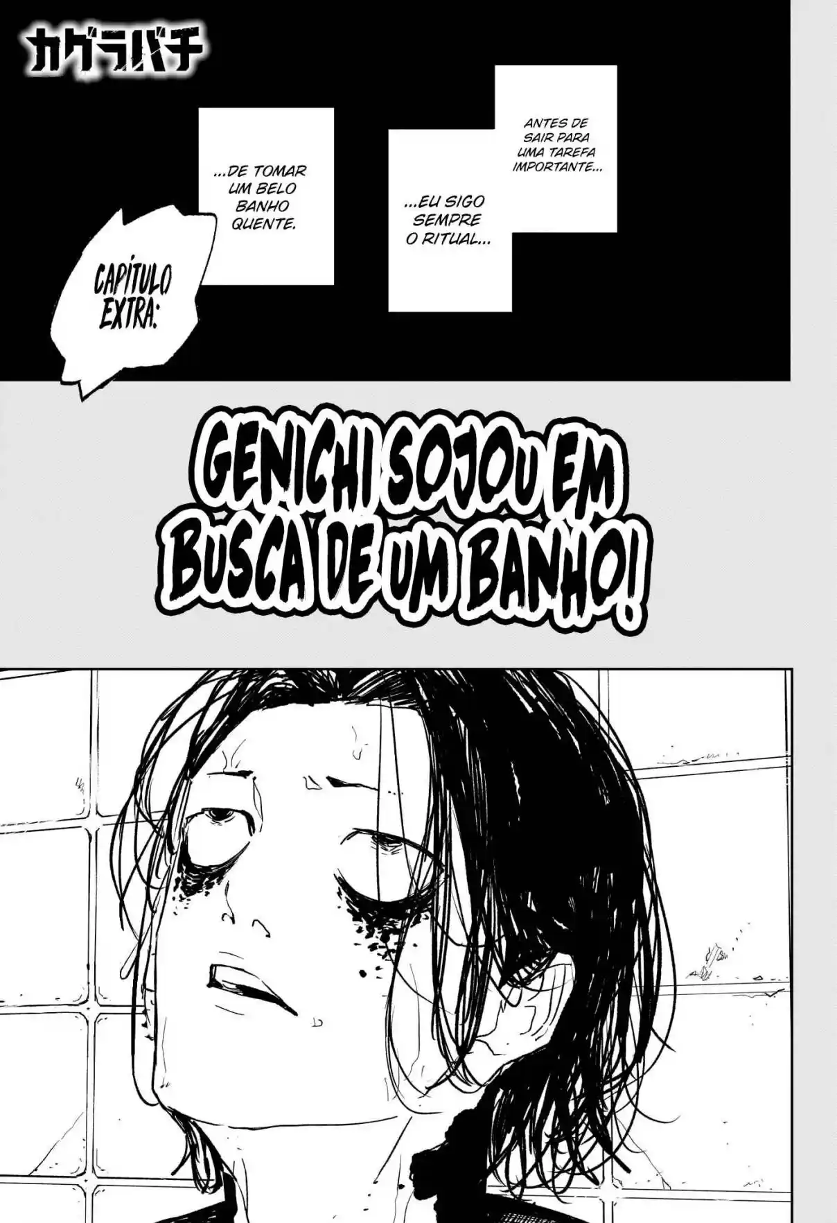 Read Kagurabachi pt_BR Manga Online