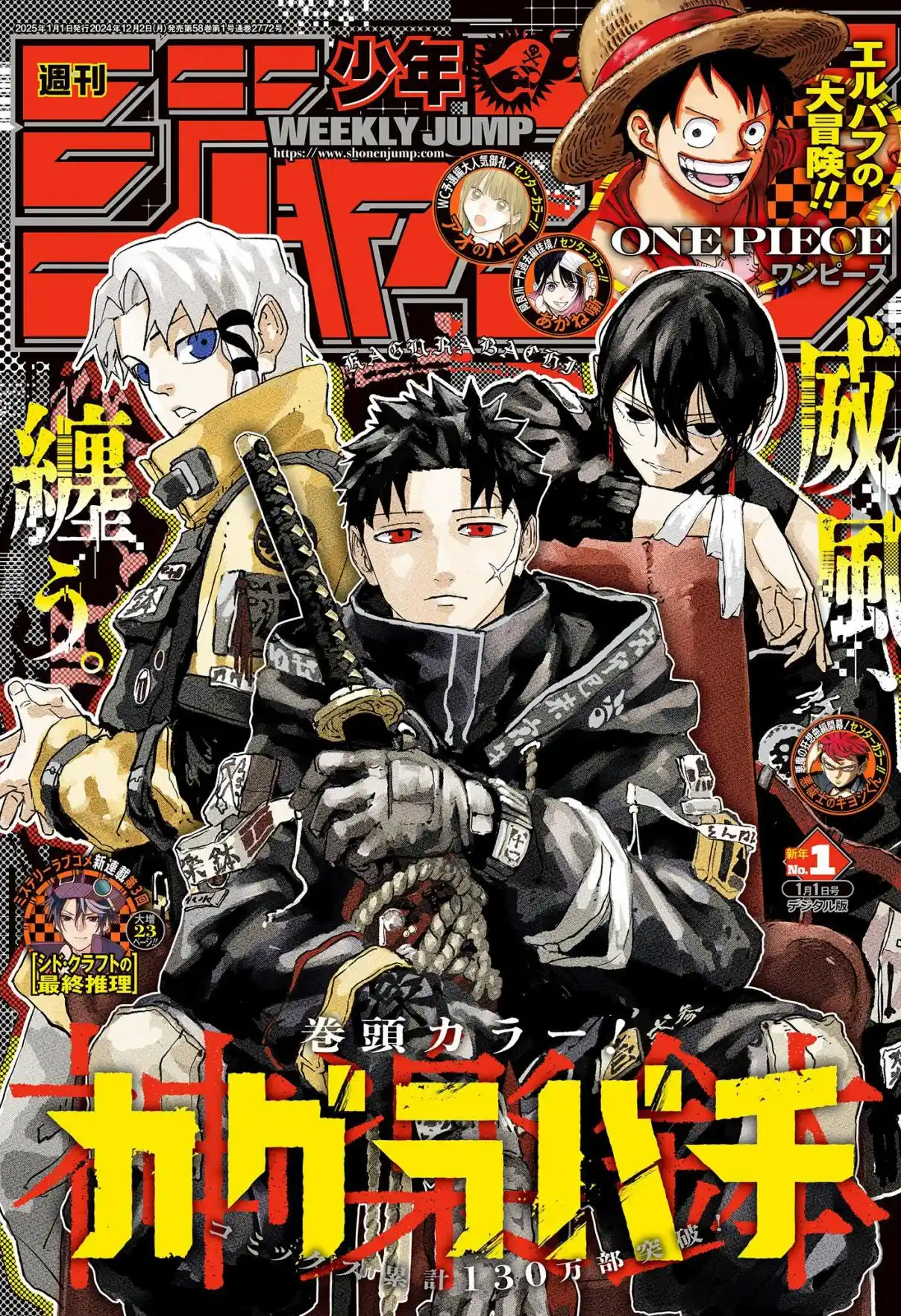 Read Kagurabachi pt_BR Manga Online