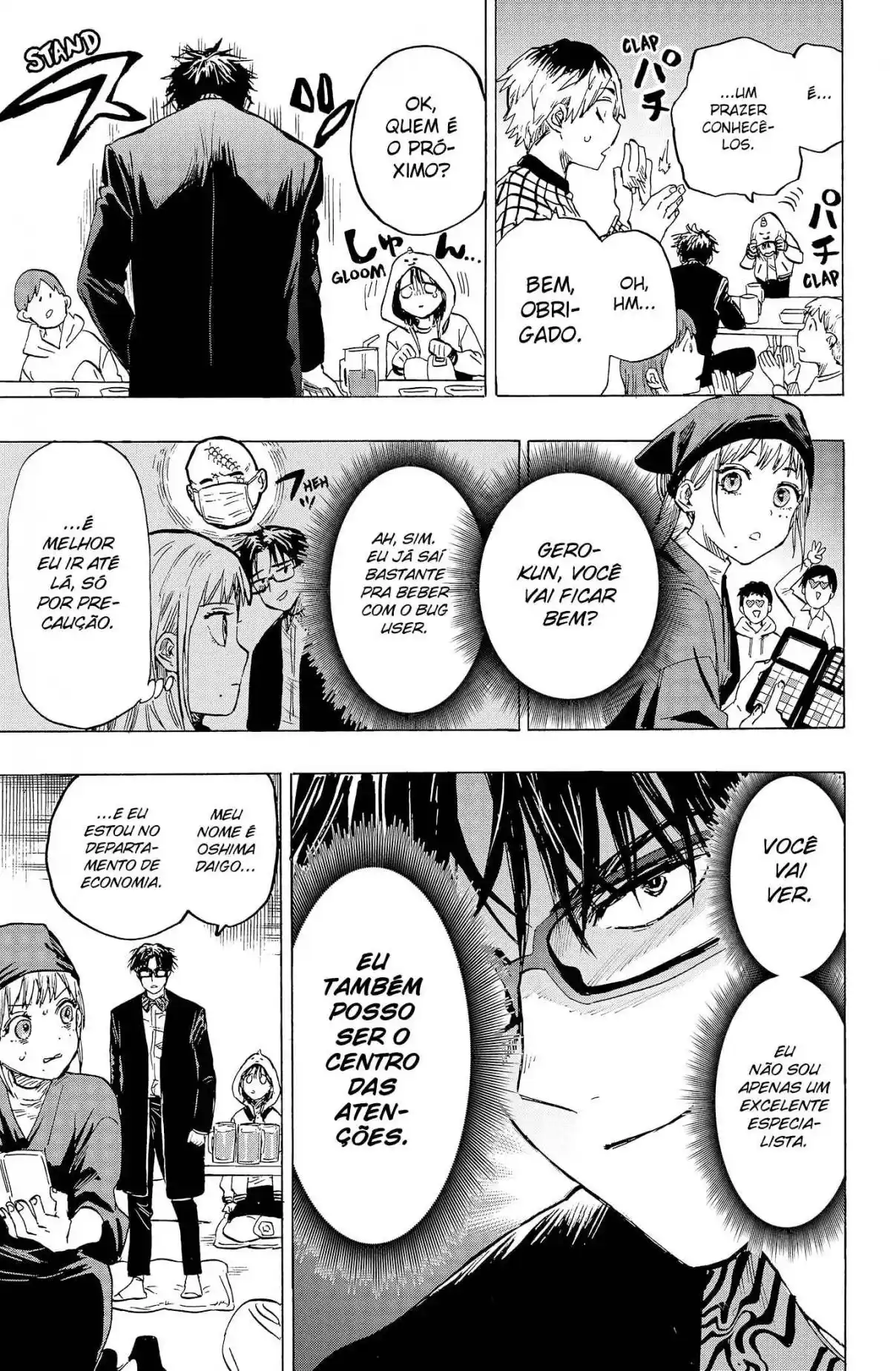 Read MARRIAGETOXIN pt_BR Manga Online
