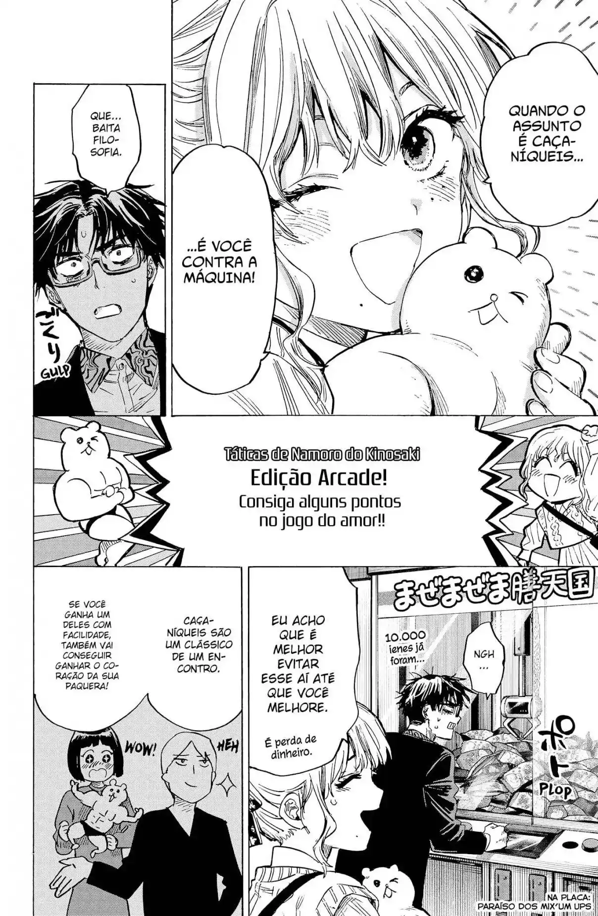 Read MARRIAGETOXIN pt_BR Manga Online