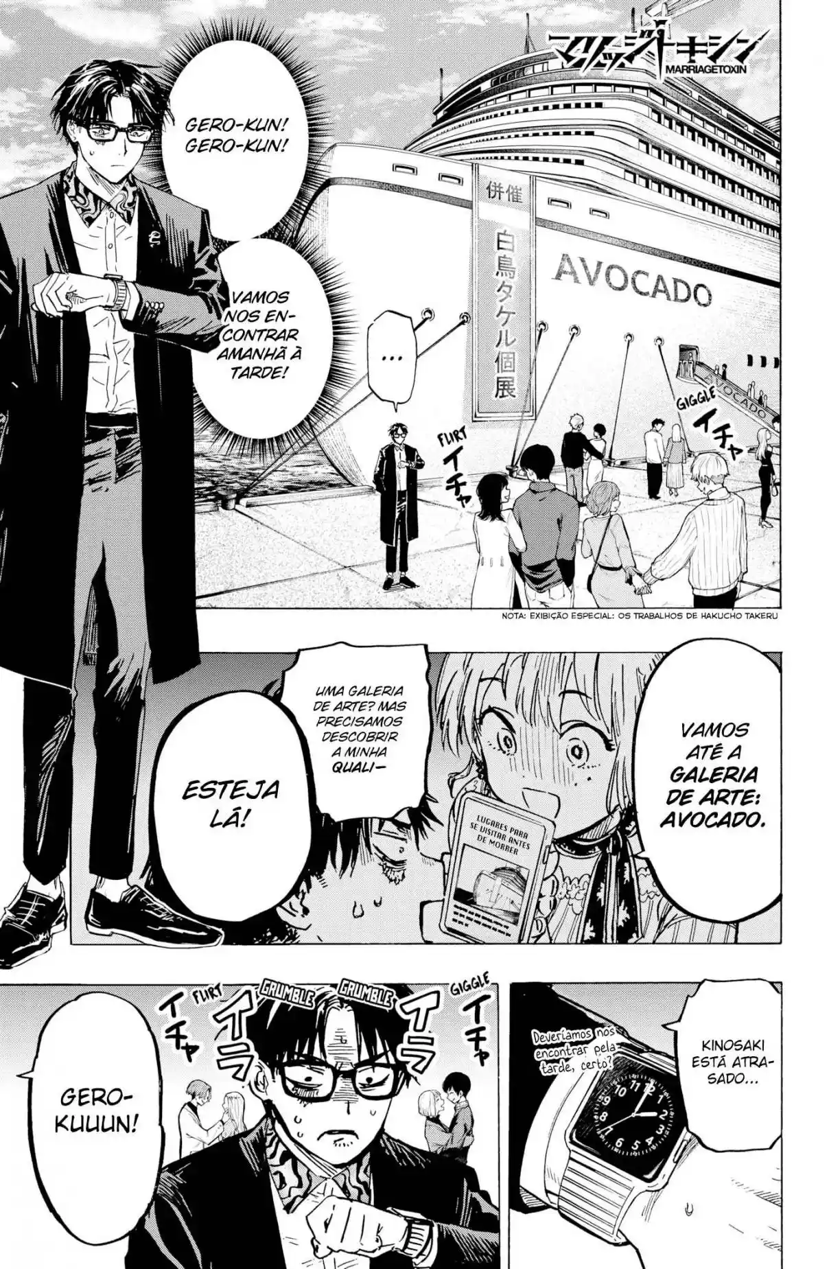 Read MARRIAGETOXIN pt_BR Manga Online