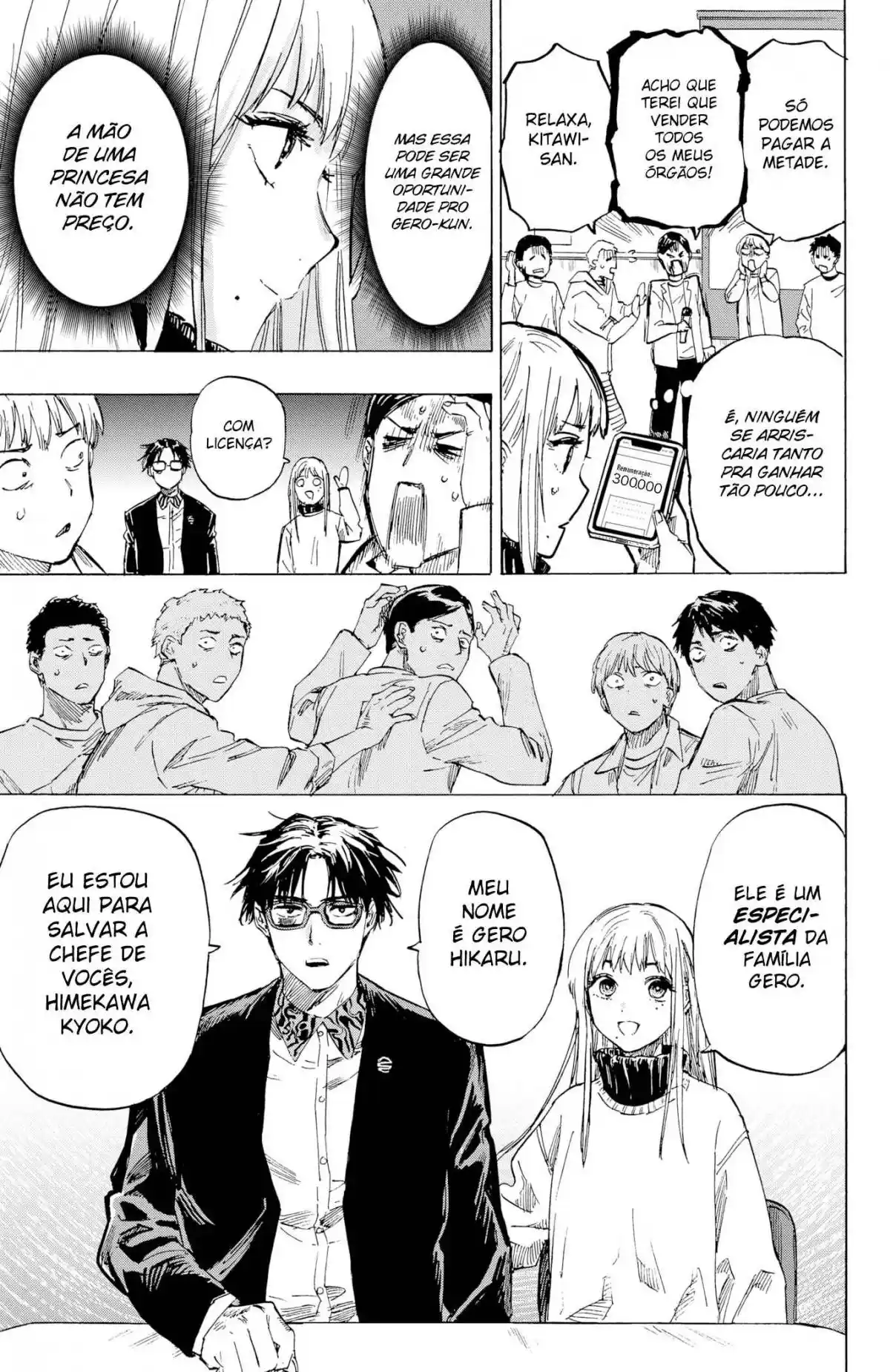 Read MARRIAGETOXIN pt_BR Manga Online