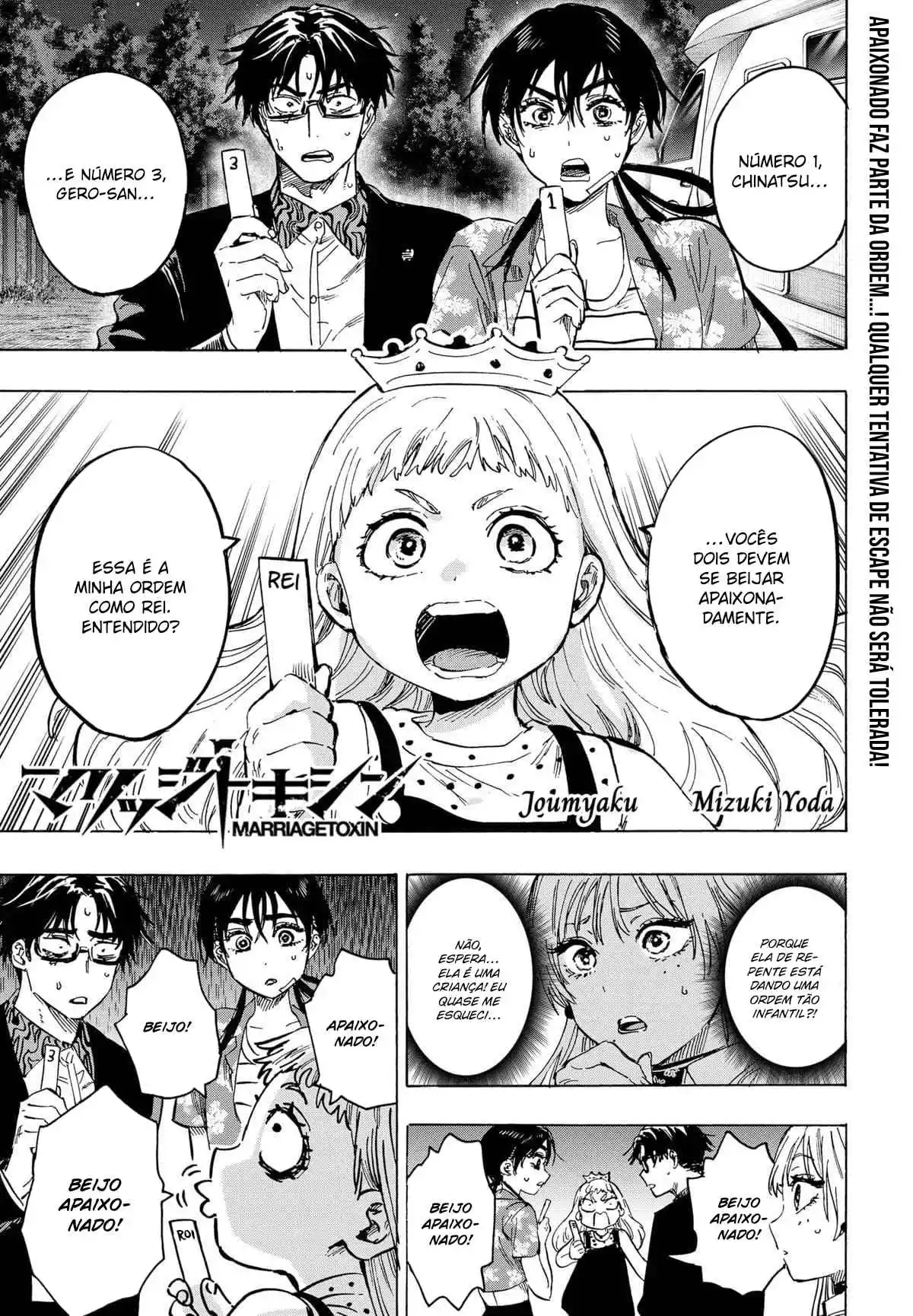 Read MARRIAGETOXIN pt_BR Manga Online