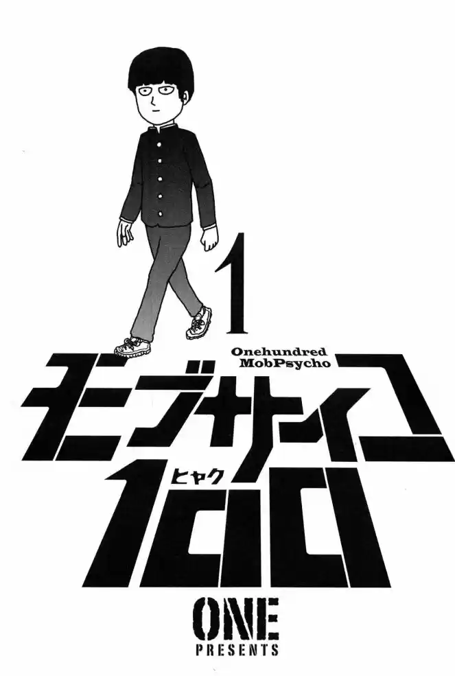 Read MOB Psycho 100 pt_BR Manga Online