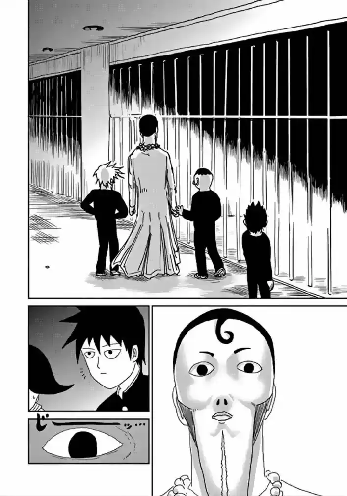 Read MOB Psycho 100 pt_BR Manga Online