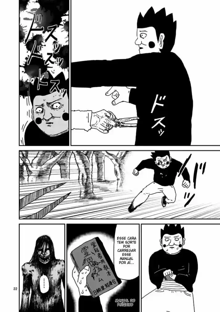 Read MOB Psycho 100 pt_BR Manga Online