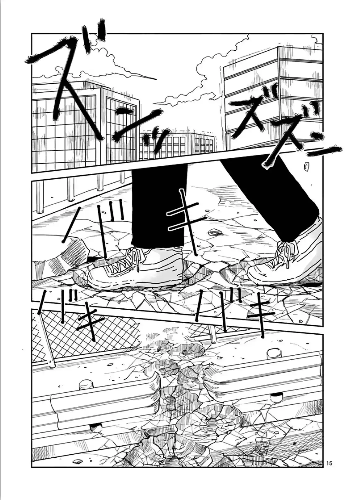 Read MOB Psycho 100 pt_BR Manga Online