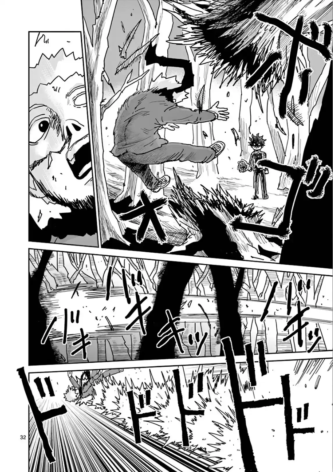 Read MOB Psycho 100 pt_BR Manga Online