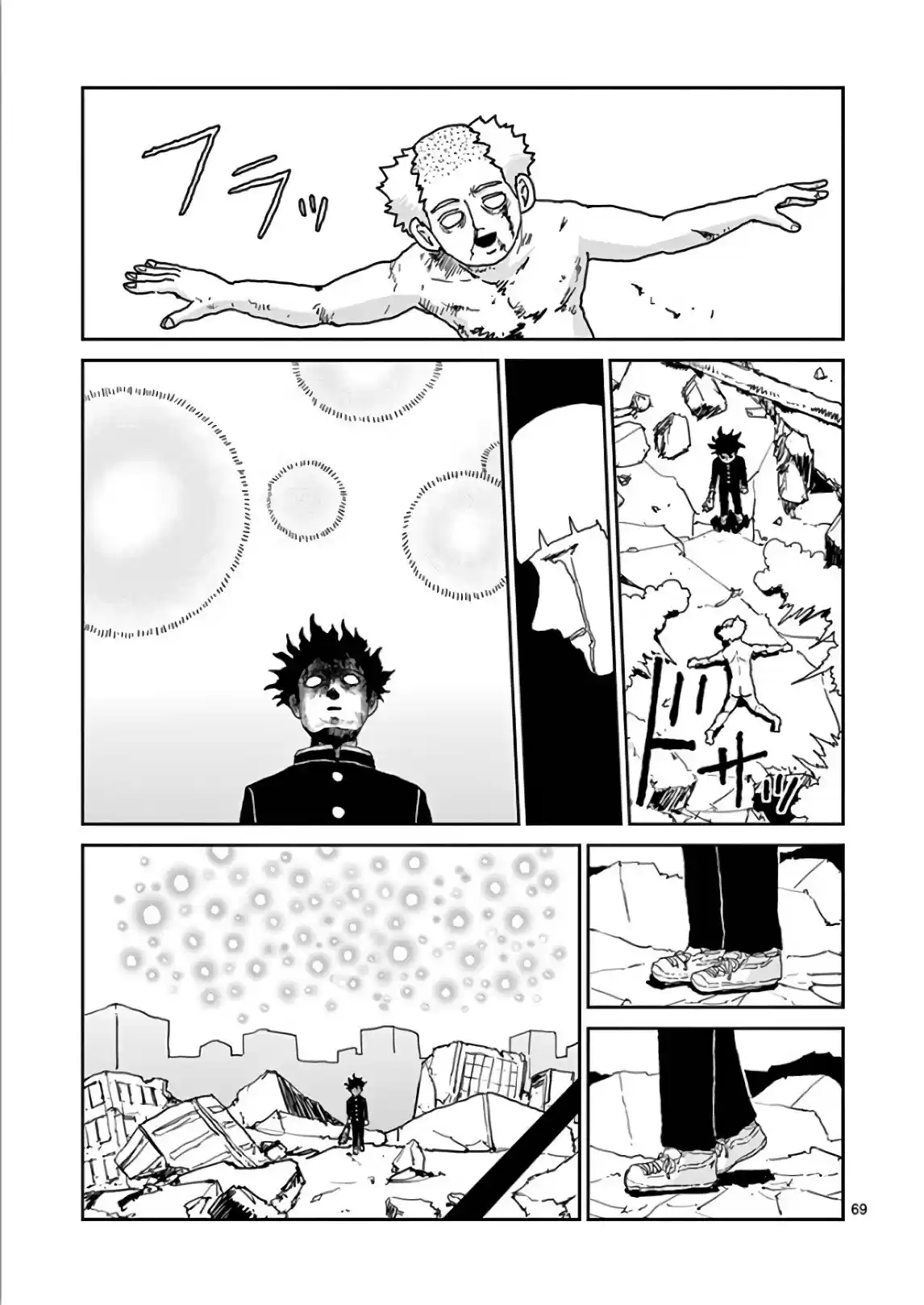 Read MOB Psycho 100 pt_BR Manga Online