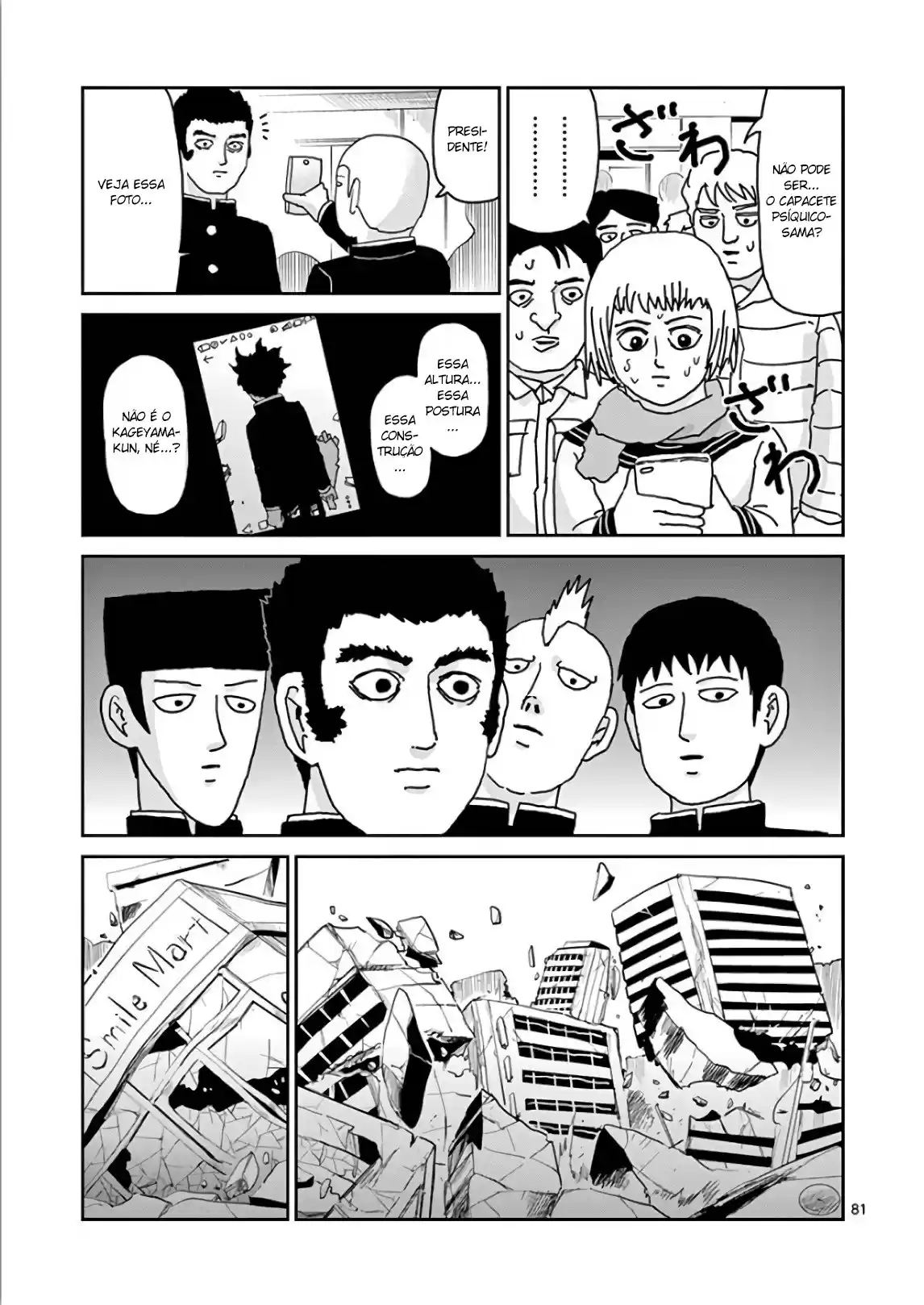 Read MOB Psycho 100 pt_BR Manga Online