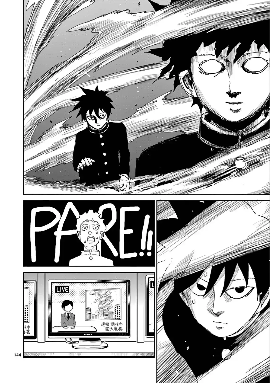 Read MOB Psycho 100 pt_BR Manga Online