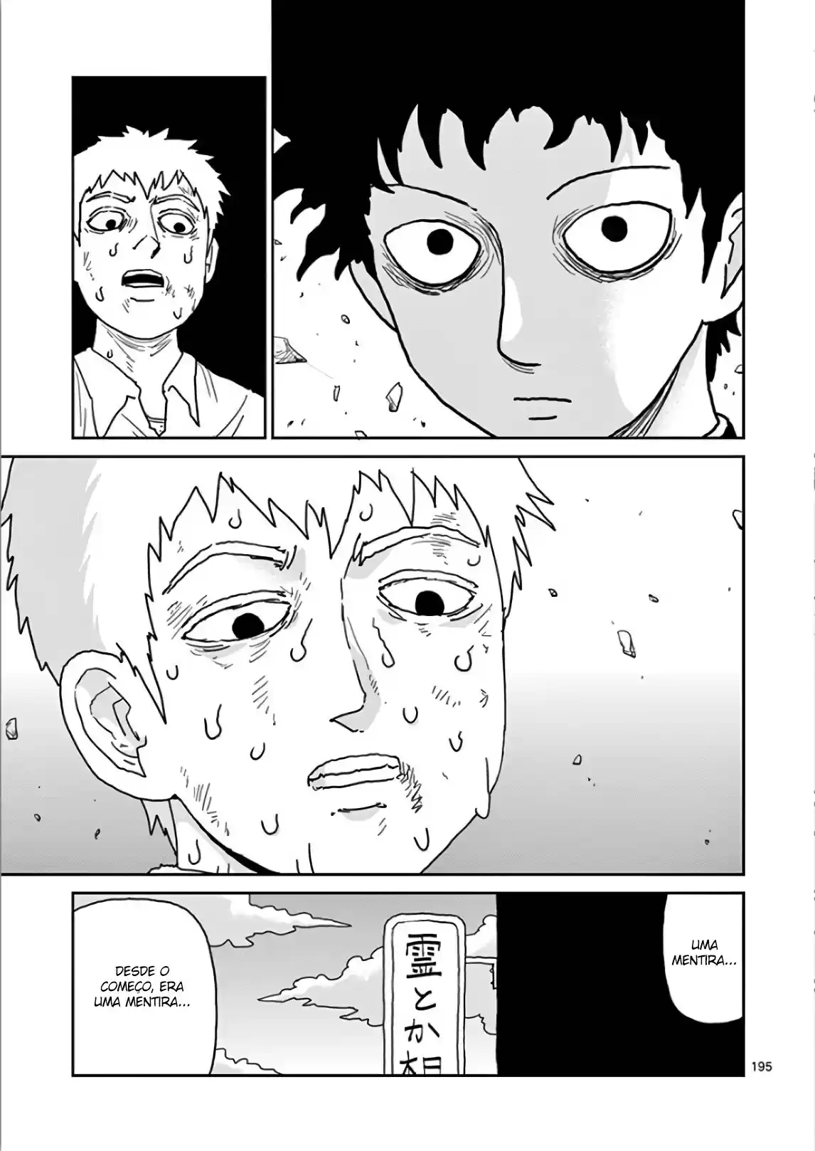 Read MOB Psycho 100 pt_BR Manga Online